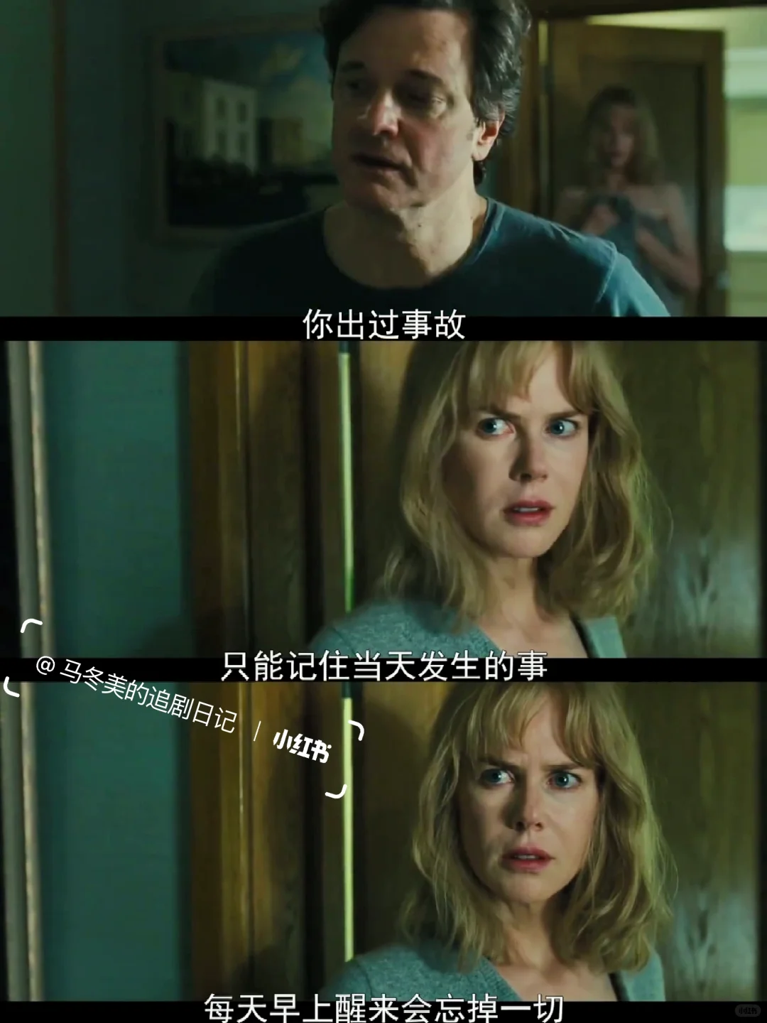 反转到头皮发麻😱近期看过最好的悬疑片❗