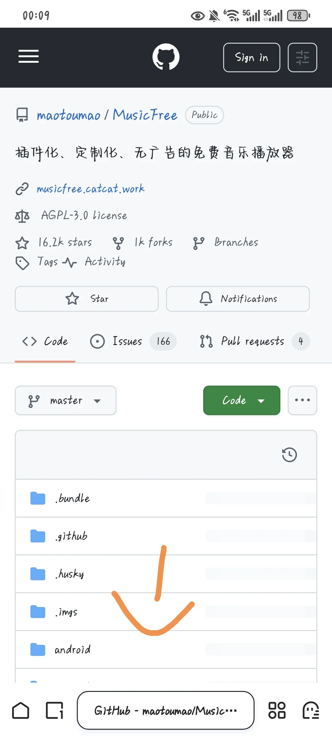 免费听歌播放器安装教程(github开源项目)