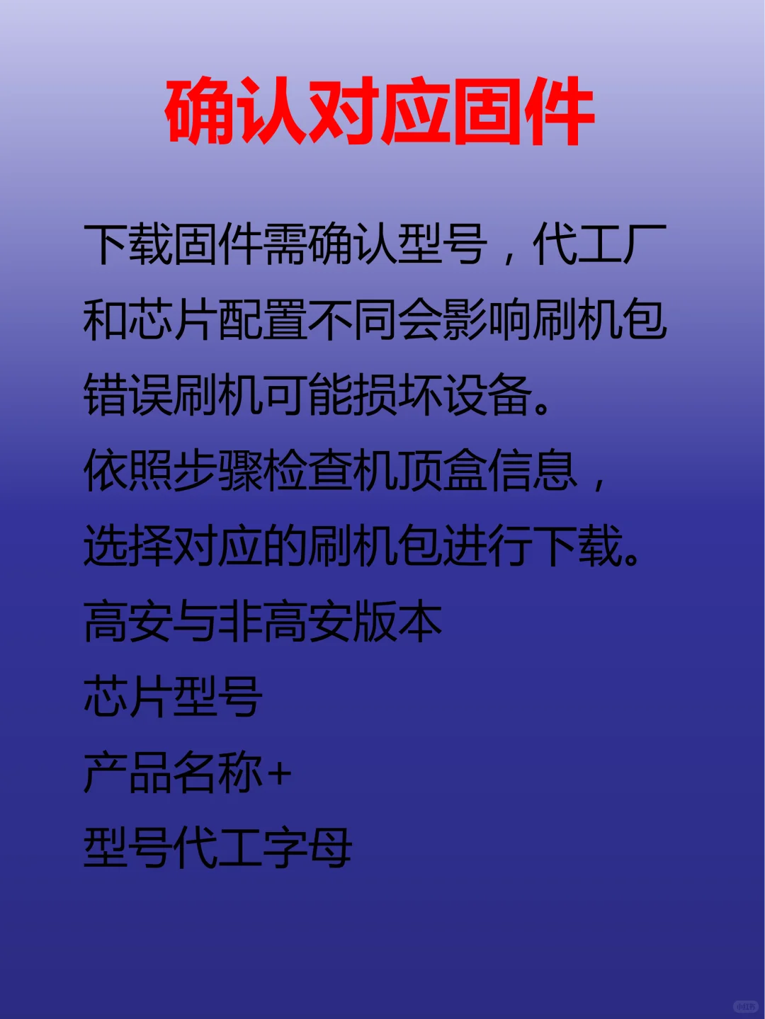 朋友家宽带到期的机顶盒千万不要扔
