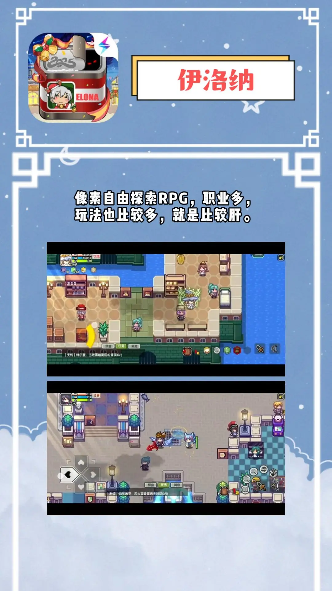 十款经典免费手游，当前国内ios/安卓（3）