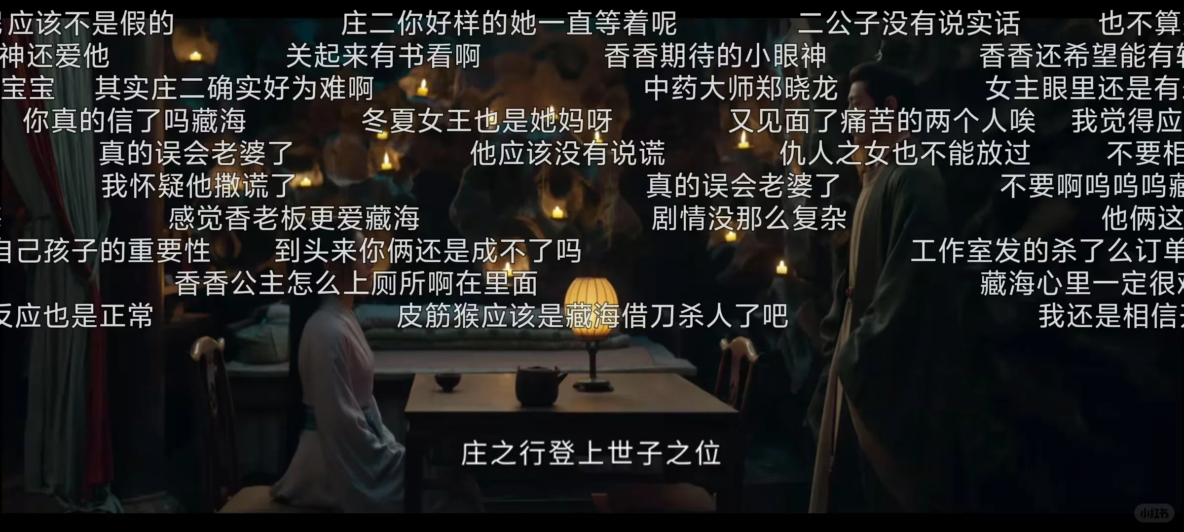 这有一个又稳定有丝滑的追剧APP哦～