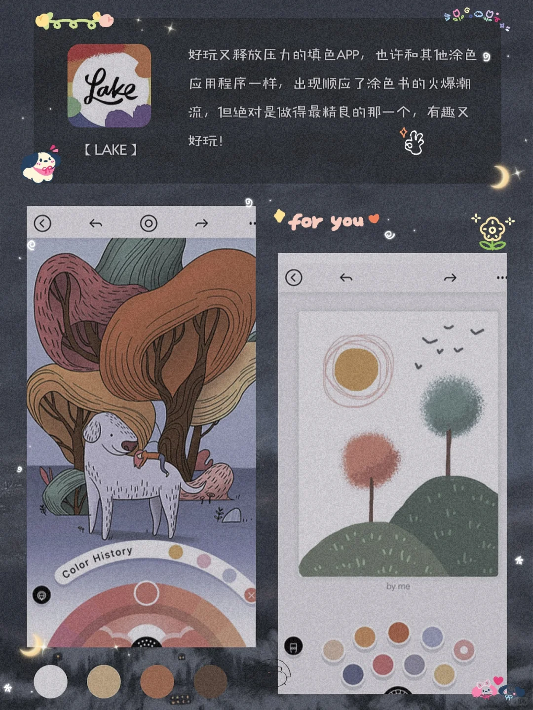 逆天好用！8款用了就戒不掉宝藏APP