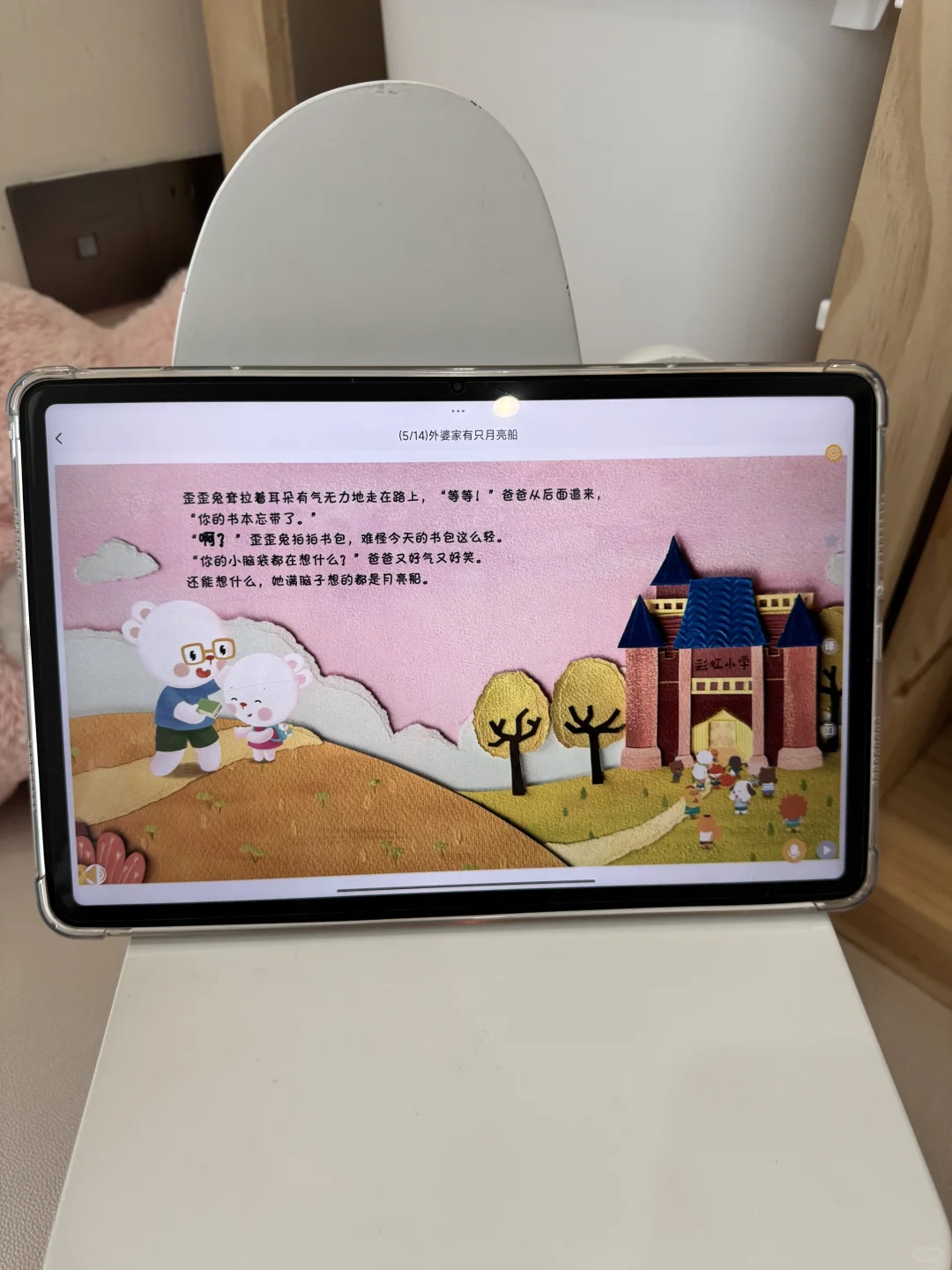 还好娃小就发现！这app绝了