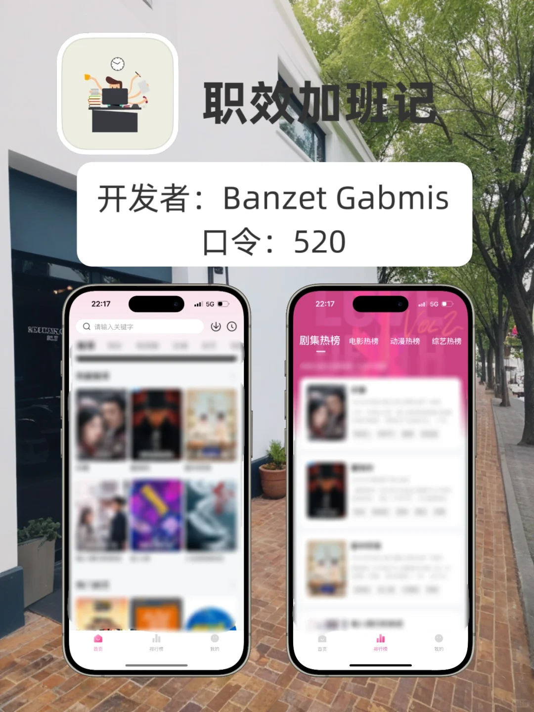 苹果🍎app分享，泰韩日美小众app
