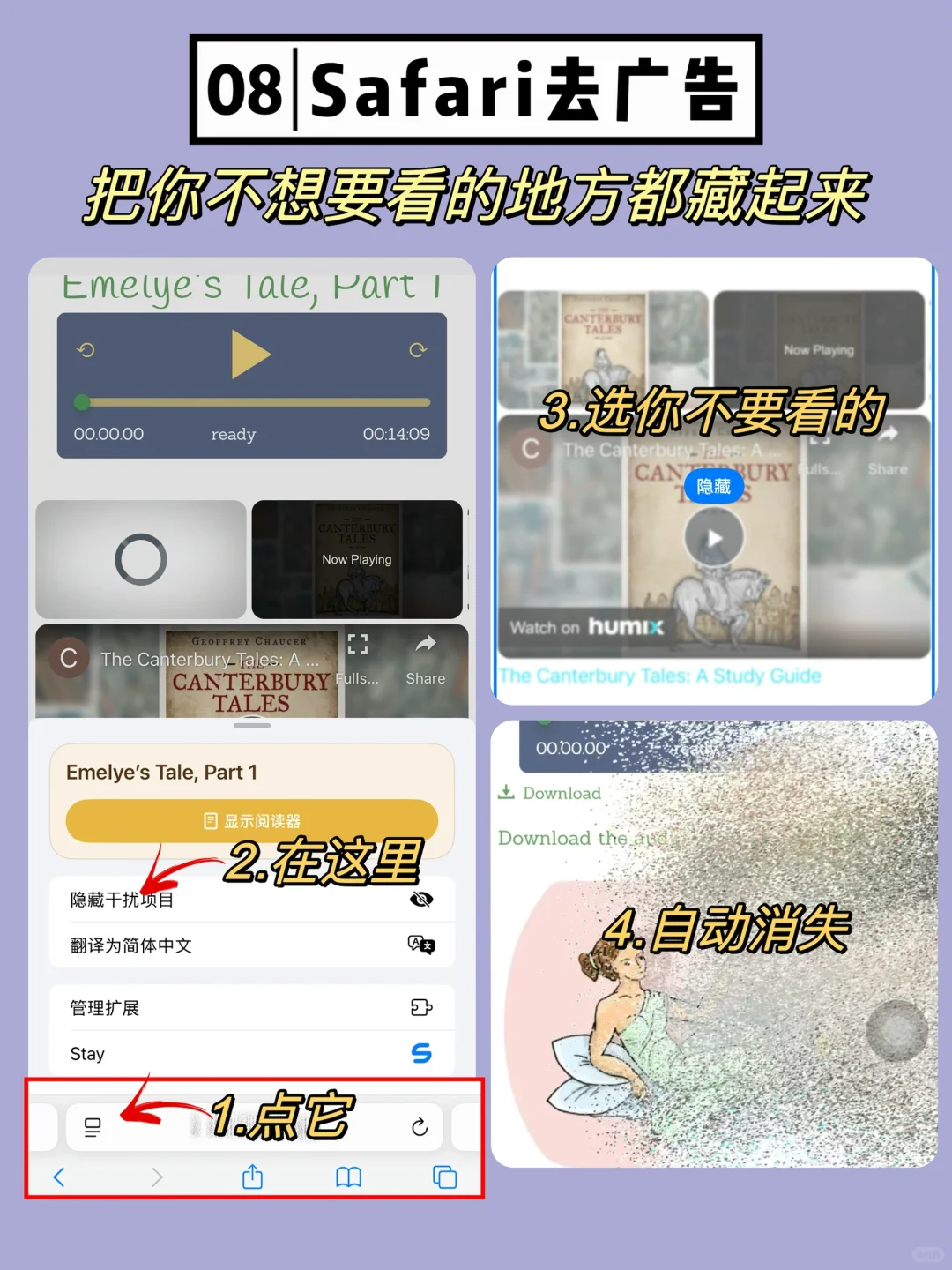 你真的会用iOS 18吗❓12大新功能真的香