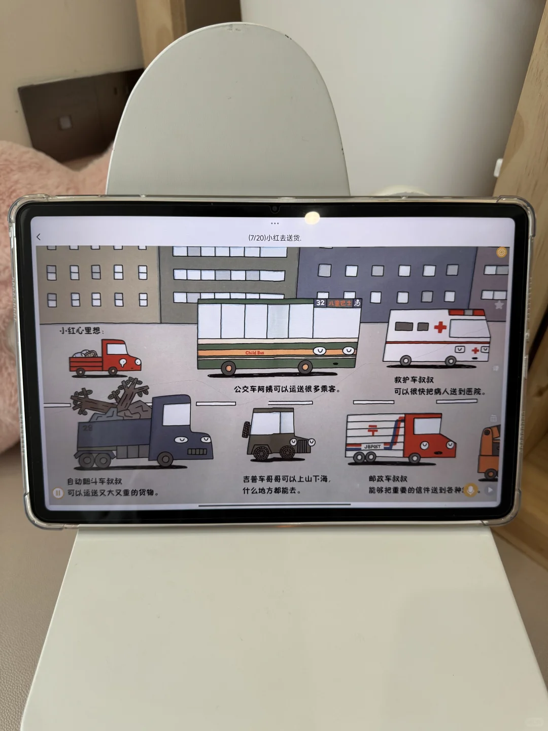 还好娃小就发现！这app绝了