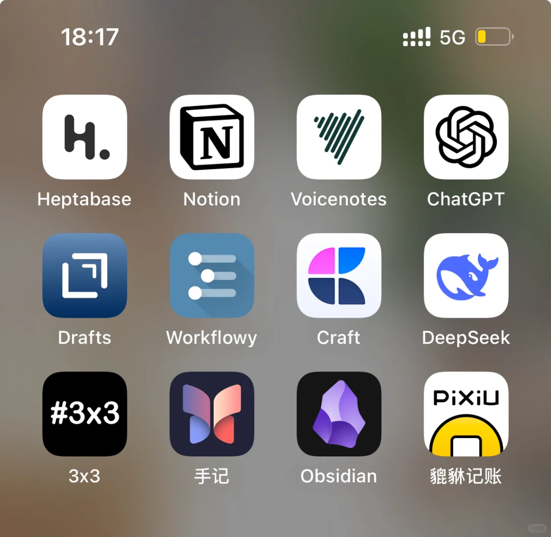 📱盘点2024最爱用的记录APP&用法～