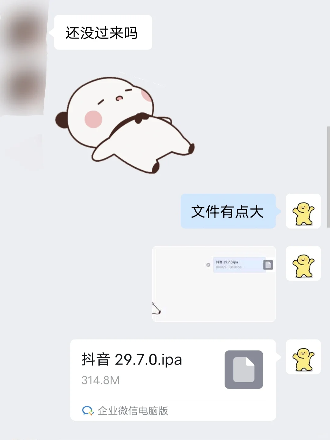 苹果旧版本抖音APP下载！抖音旧版本29.7