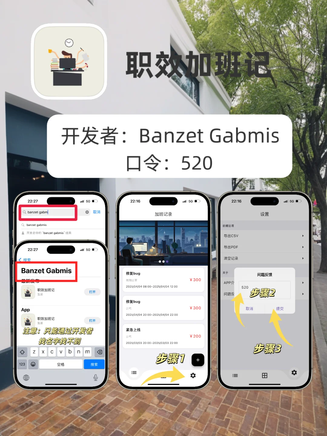 苹果🍎app分享，泰韩日美小众app
