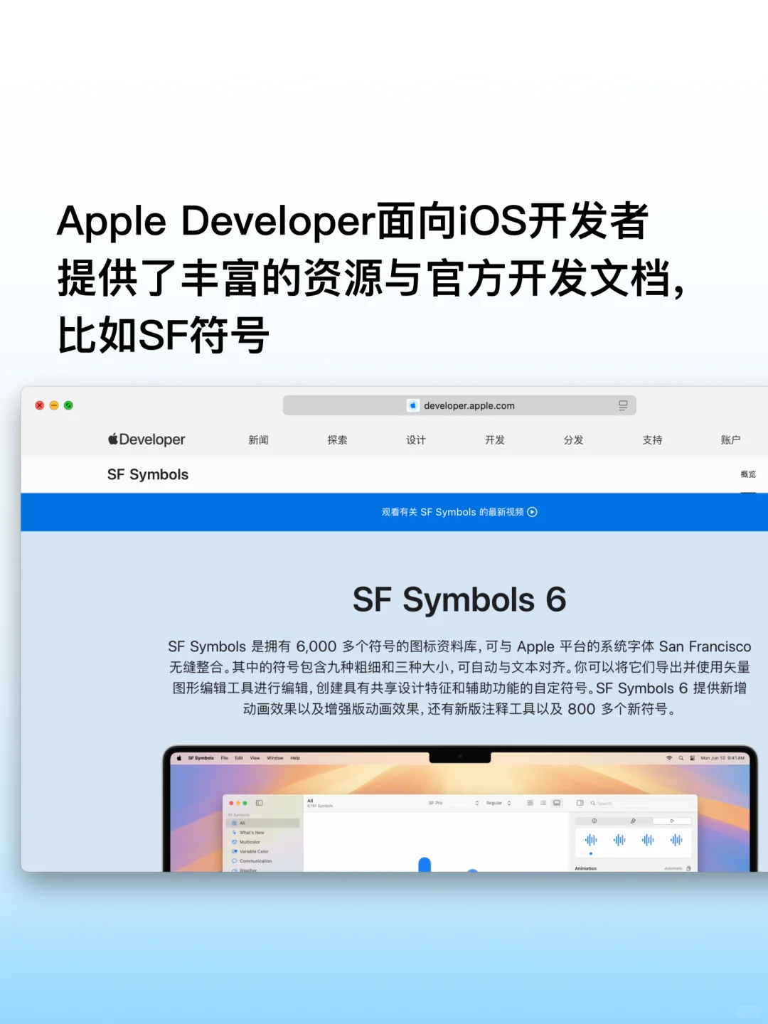 1.2 所需App与网站