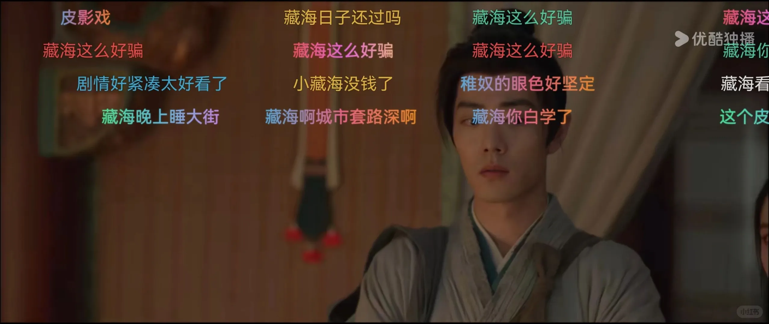 橘子视频ios也能用