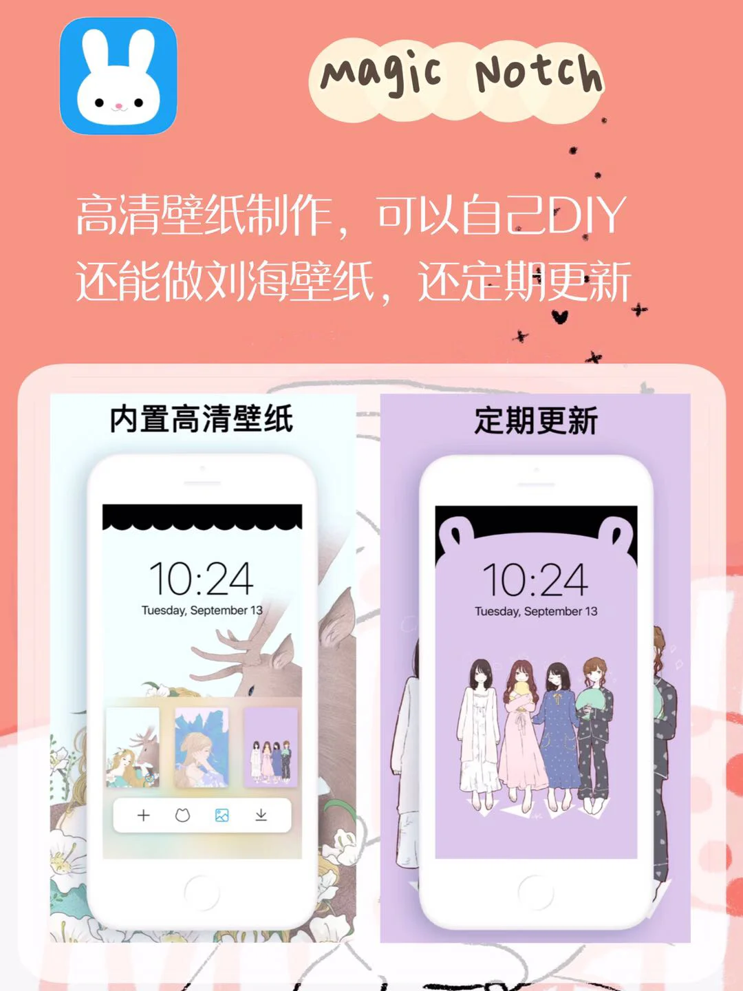 功能逆天好用冷门APP