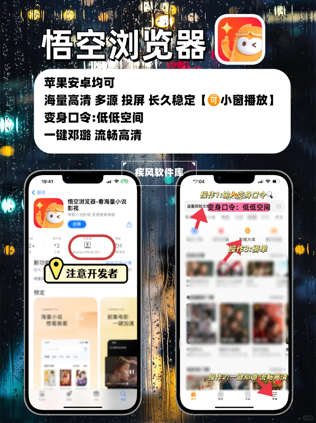 ✨泰剧韩剧小众追剧神器，iPhone+iPad🍎