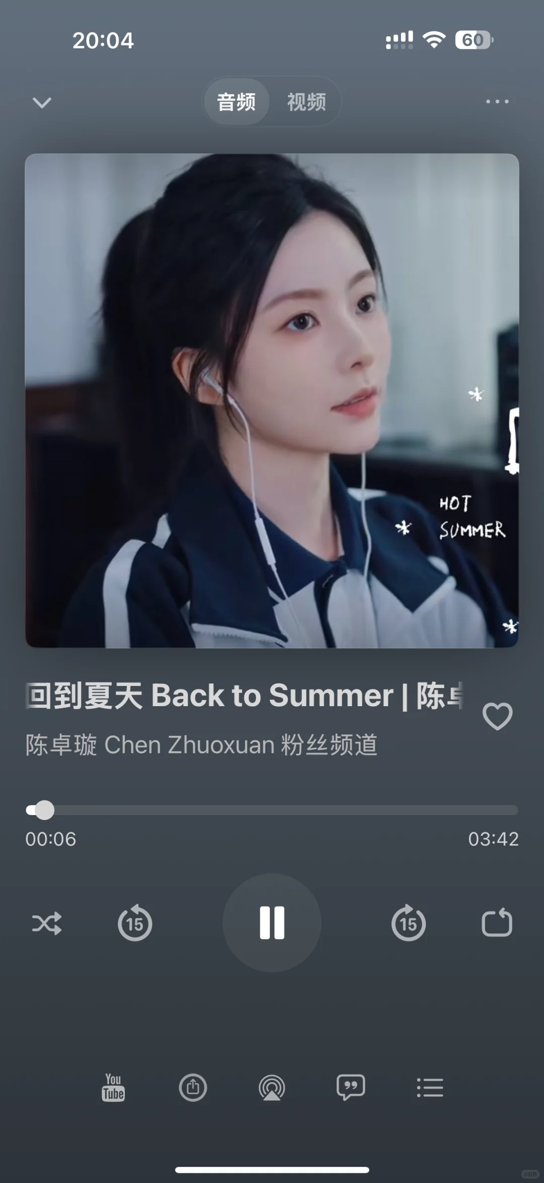 📱实测！这个App真的太香了！还能免费领会员！