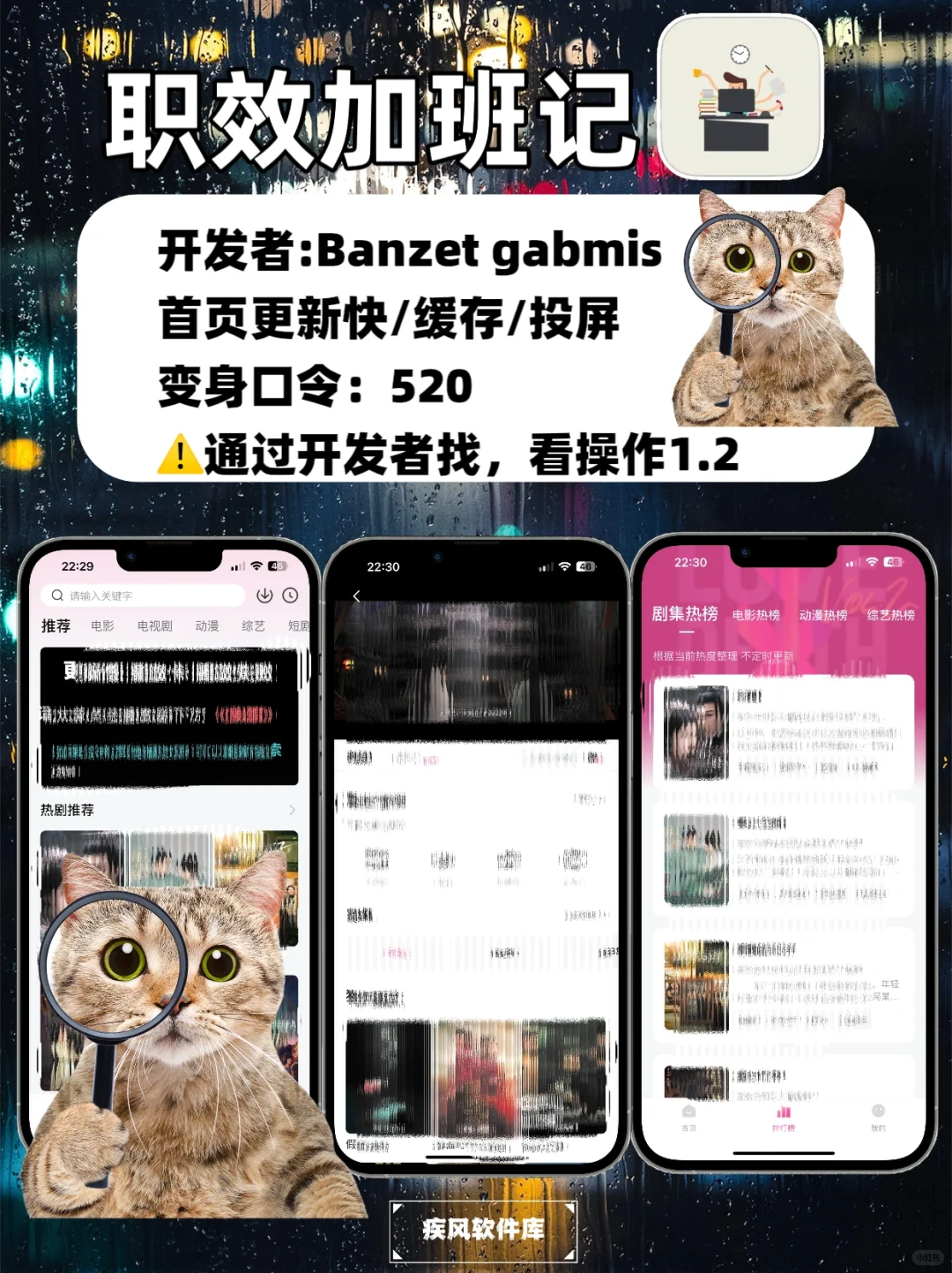 ✨泰剧韩剧小众追剧神器，iPhone+iPad🍎