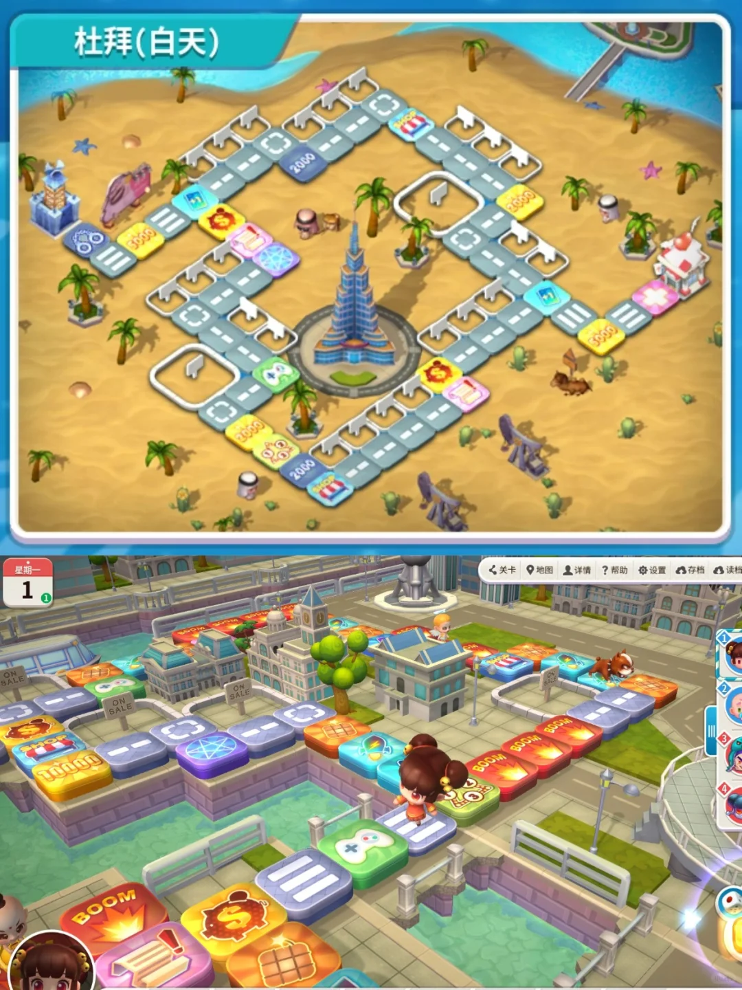 大富翁10ios游戏下载来啦~支持四人联机