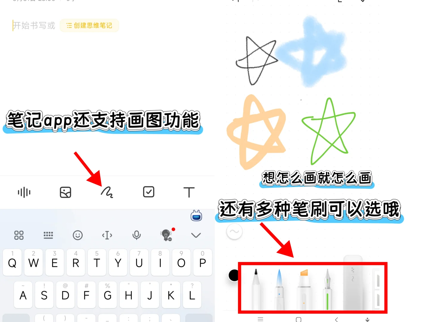 小米笔记app隐藏功能|90%的人都不知道