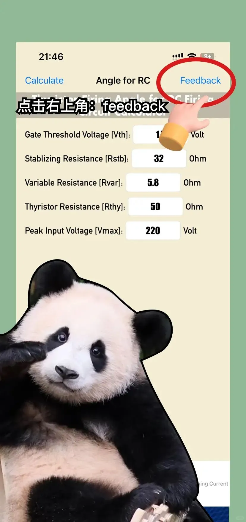 剧荒拯救：ios追剧神器推荐