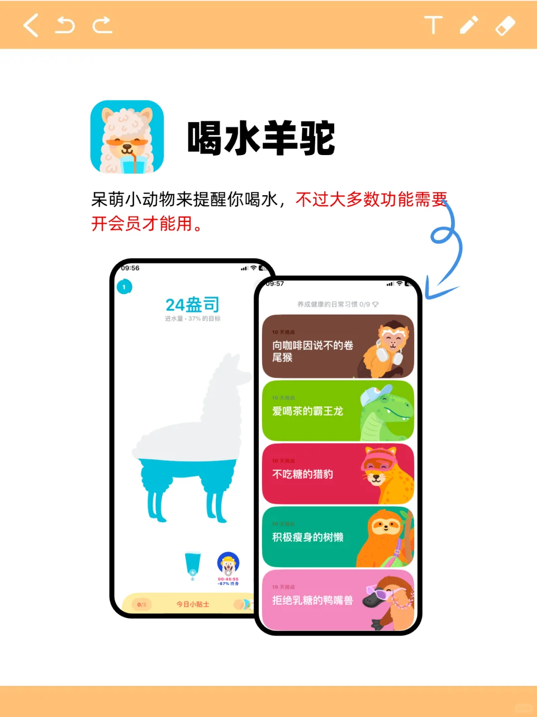 🔥减脂必备！这些APP让你轻松瘦下来~