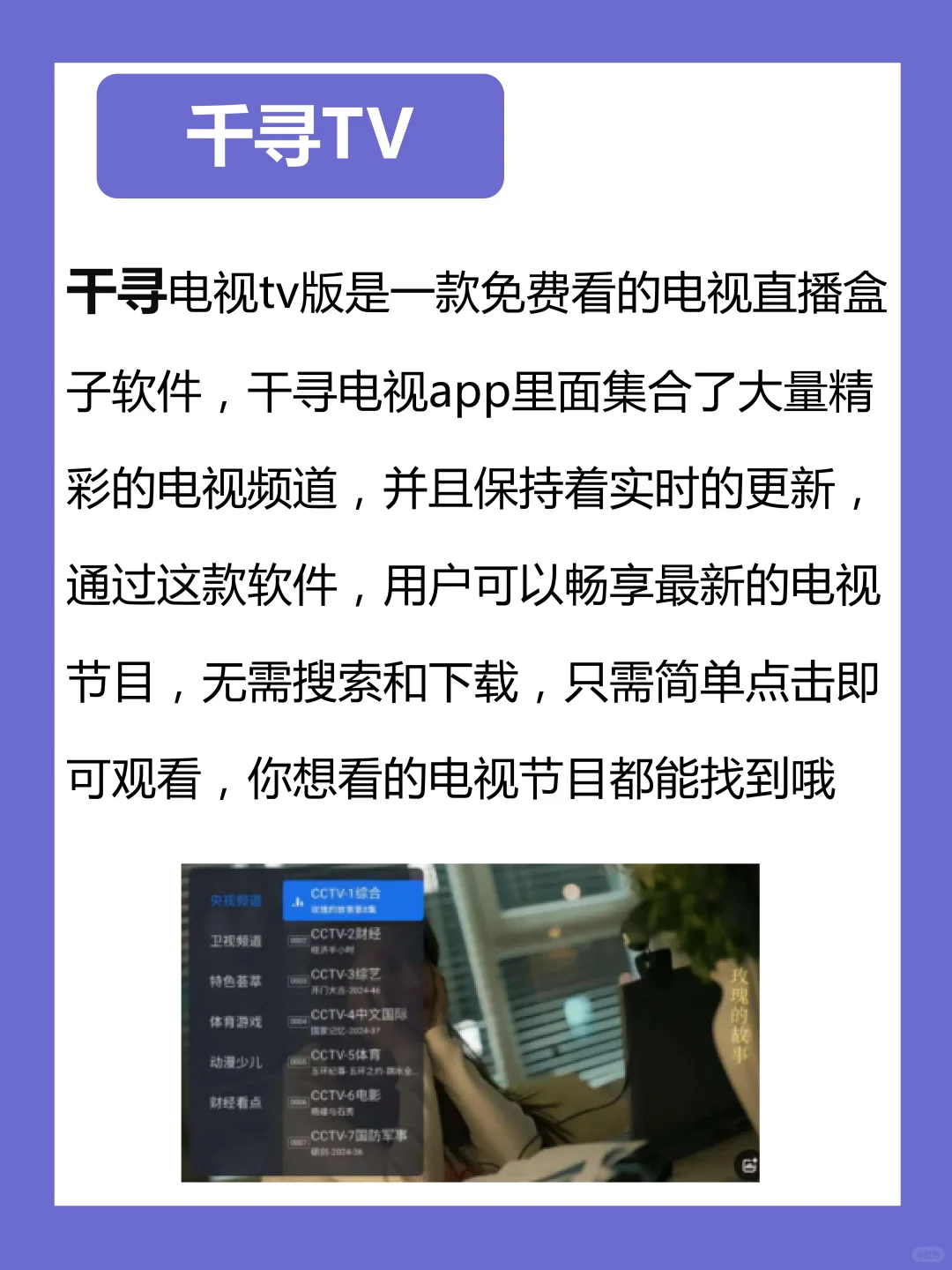 分享四款神仙APP