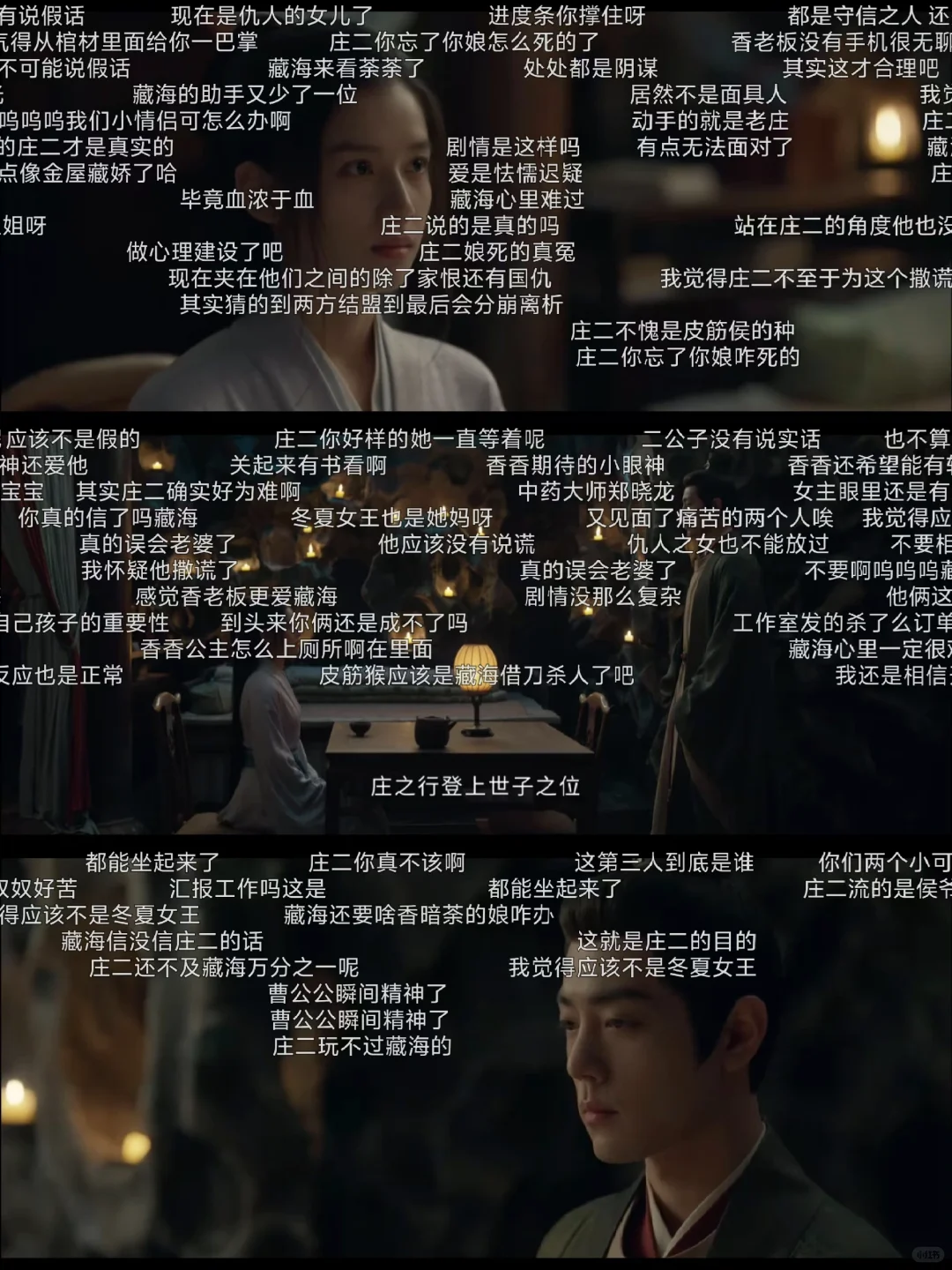 这有一个又稳定有丝滑的追剧APP哦～