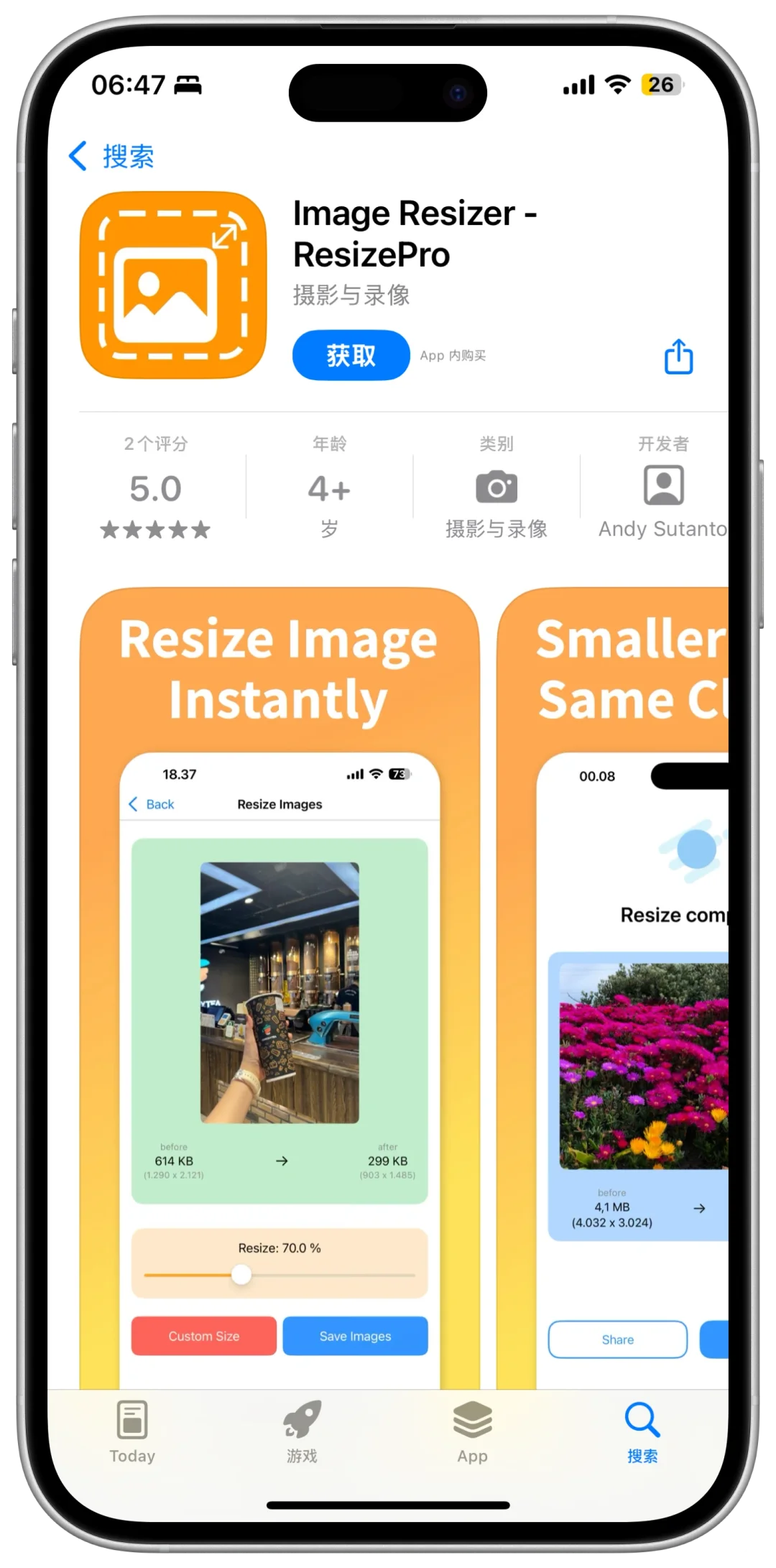 📲 宝子们！5款iOS限免宝藏APP快码住🔥