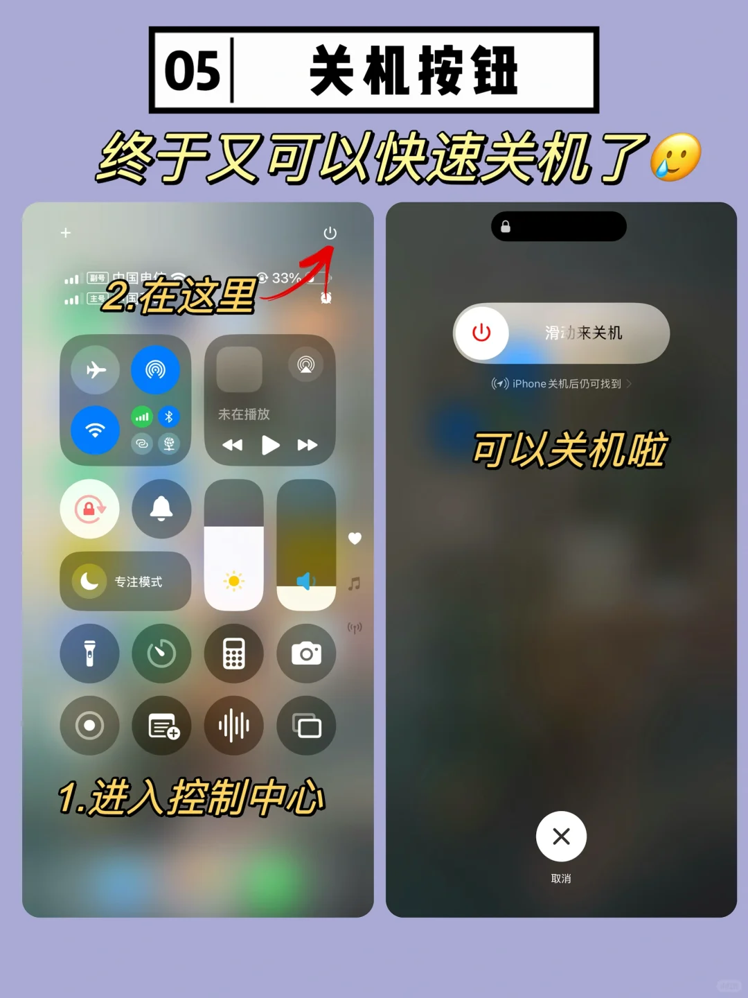 你真的会用iOS 18吗❓12大新功能真的香