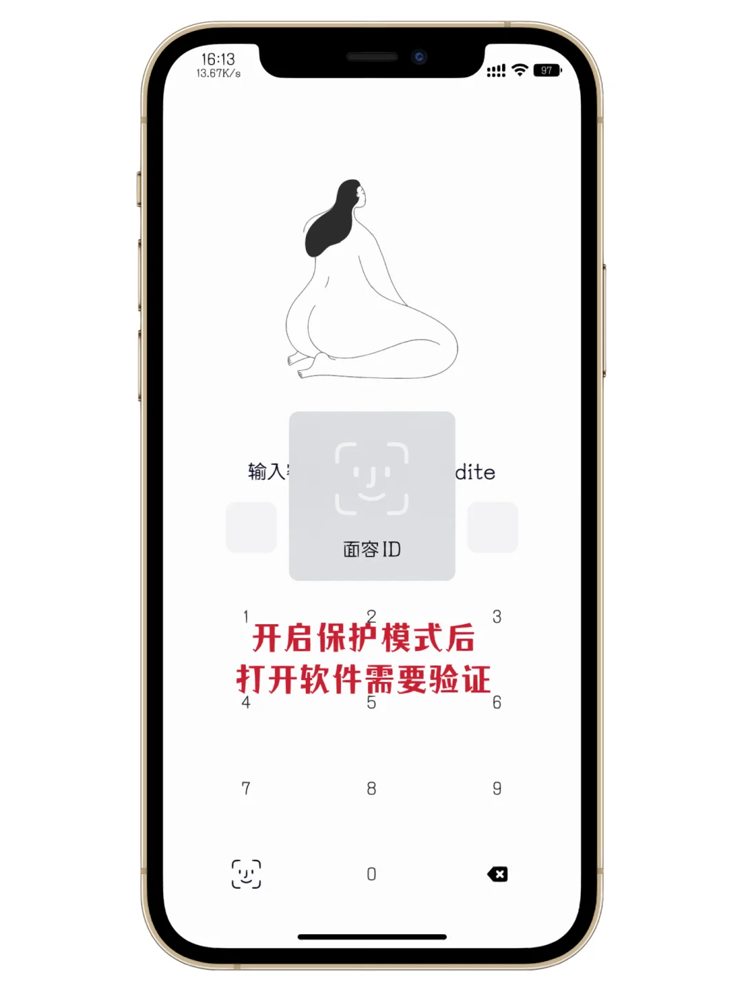 尺度很大 | 【Aphrodite】记录X生活