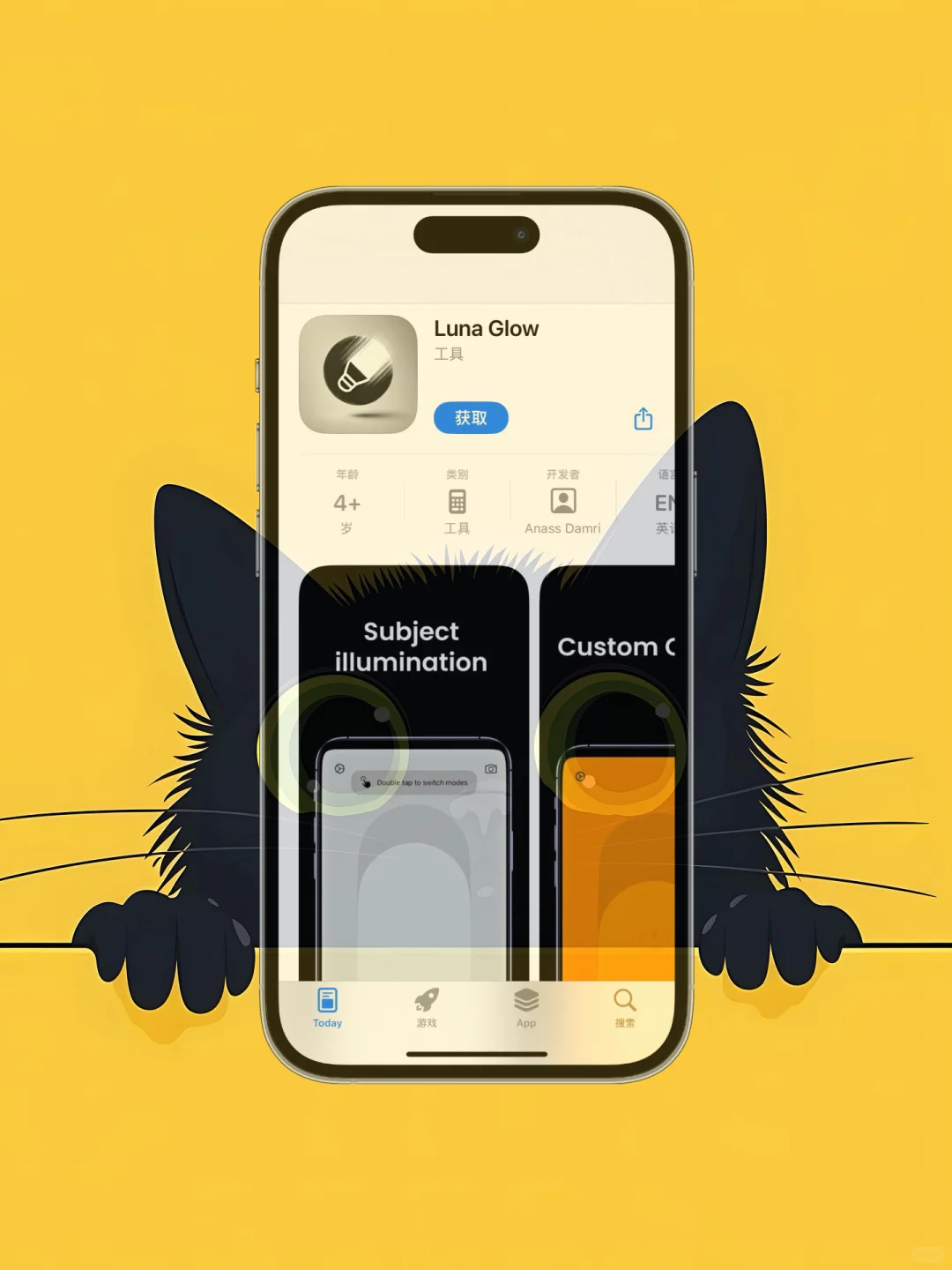 ios 限免应用精选|25/05/29