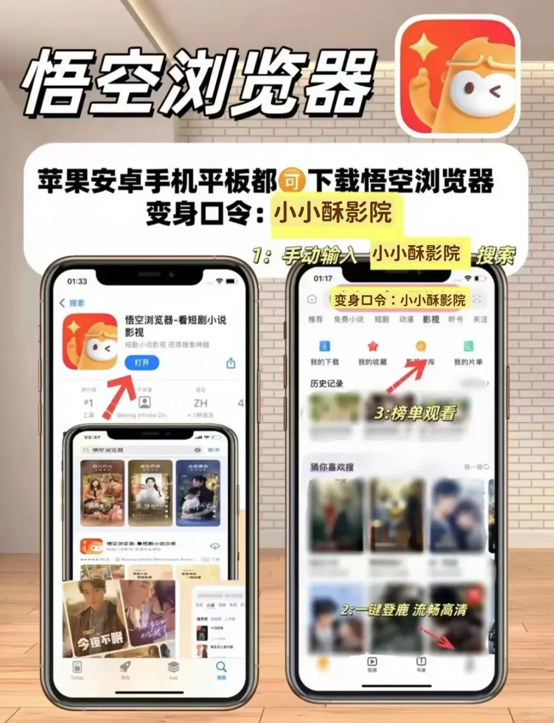 这个看剧app太丝滑了