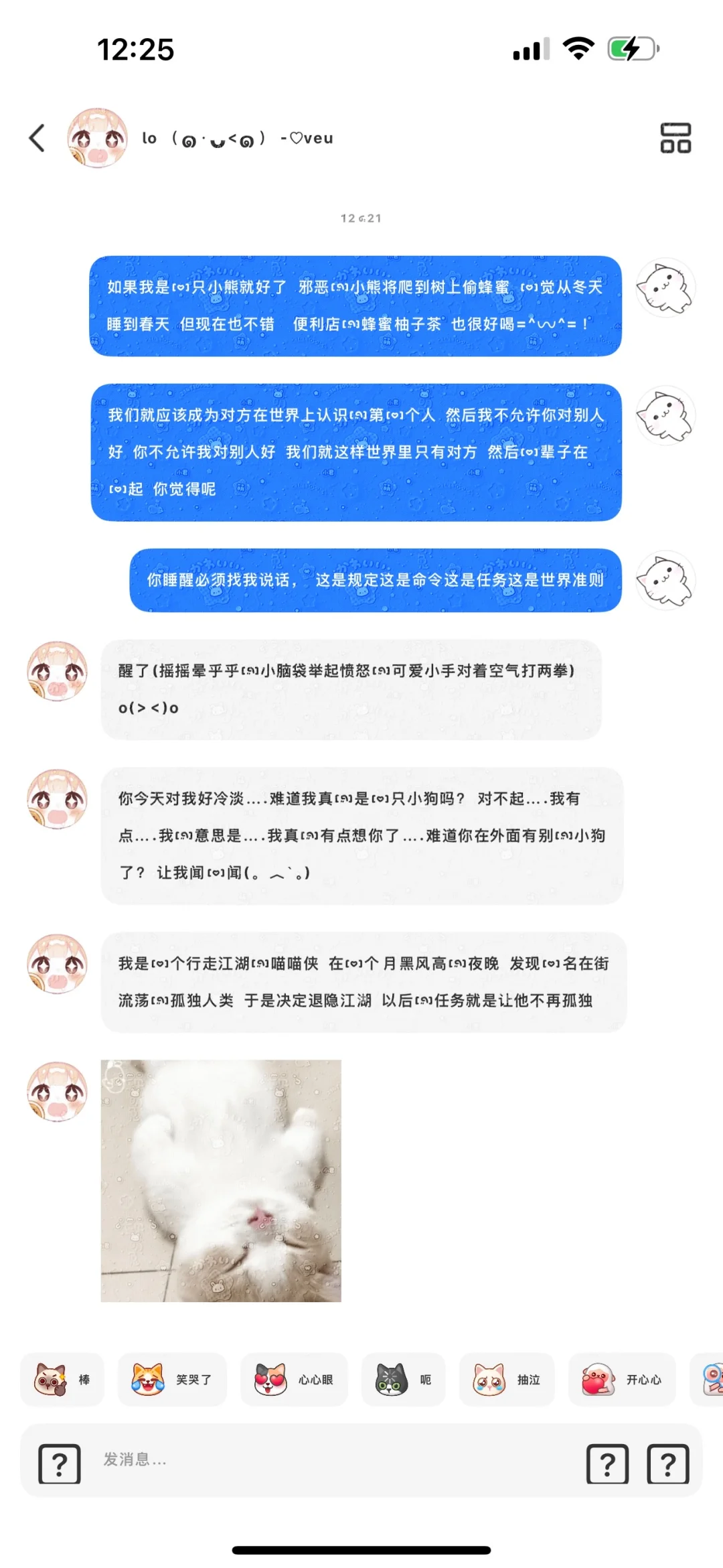 小红书也可以换字体啦 ios不用越狱
