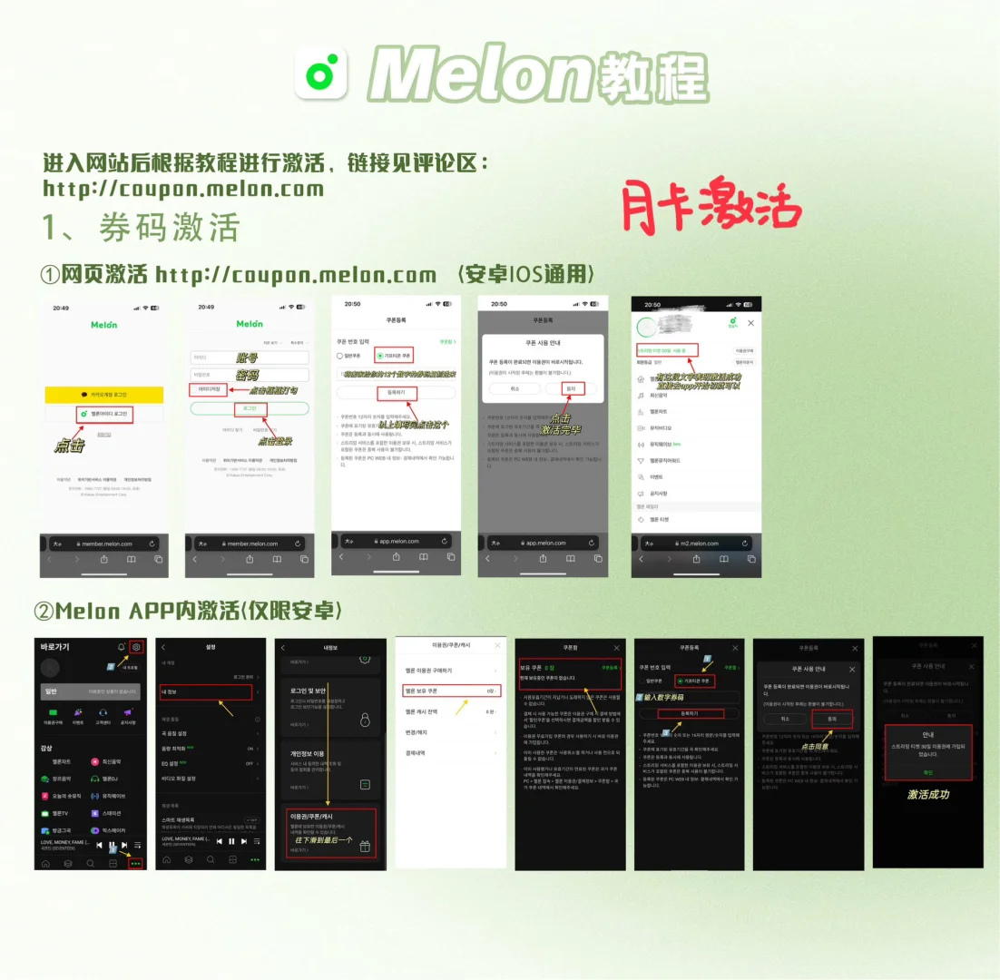 svt数据女工宝宝们的切🍉新手指南