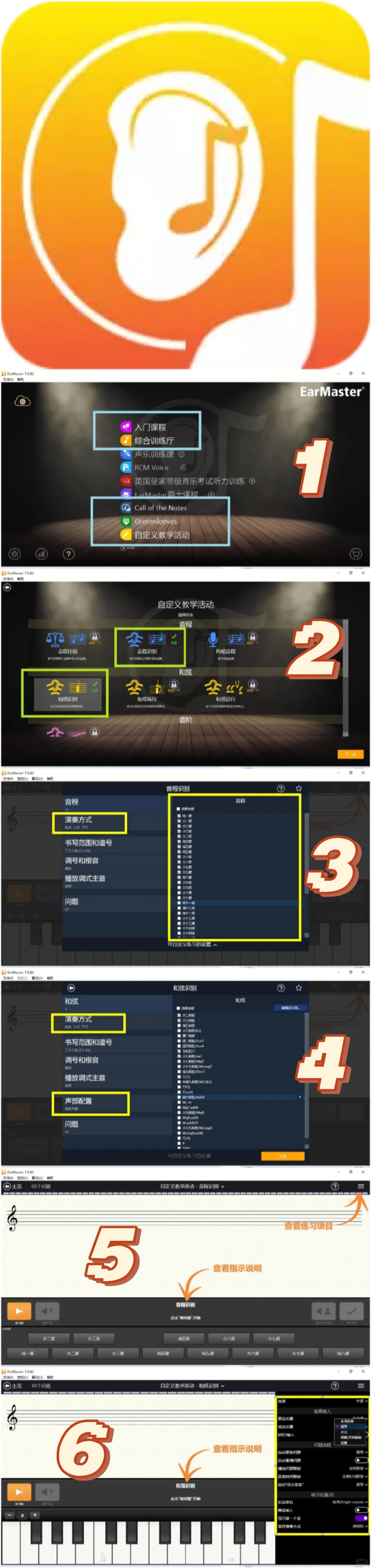 亲测好用的音乐自学辅助工具(不花钱版)