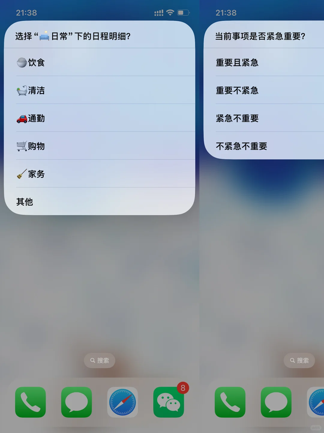 iphone时间记录真是太好用了!偷学了