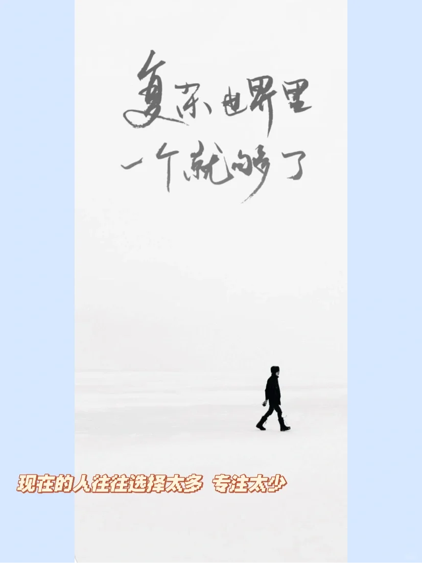 浮华世界的一阵清风！诗和远方的宝藏APP！