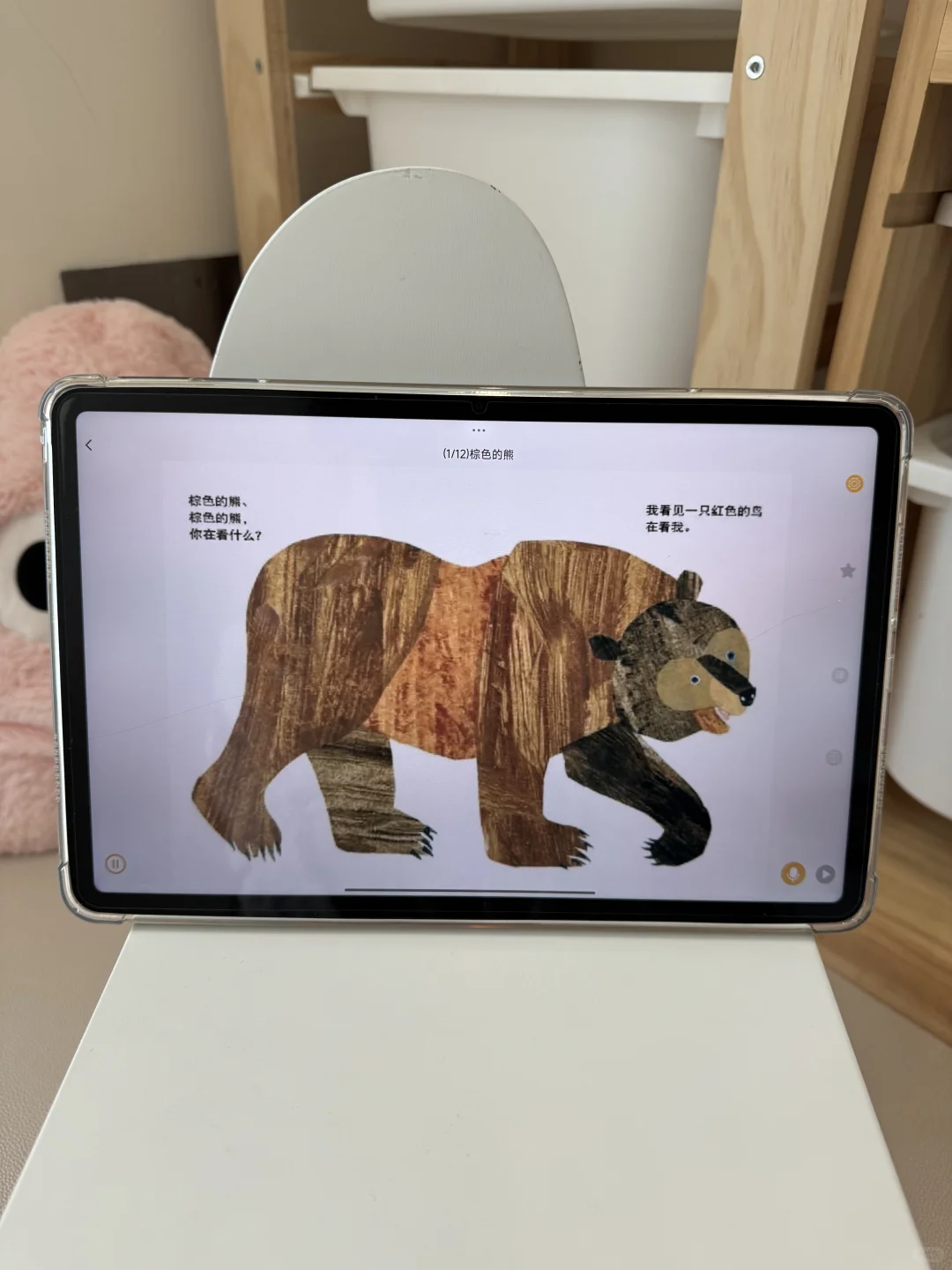 还好娃小就发现！这app绝了