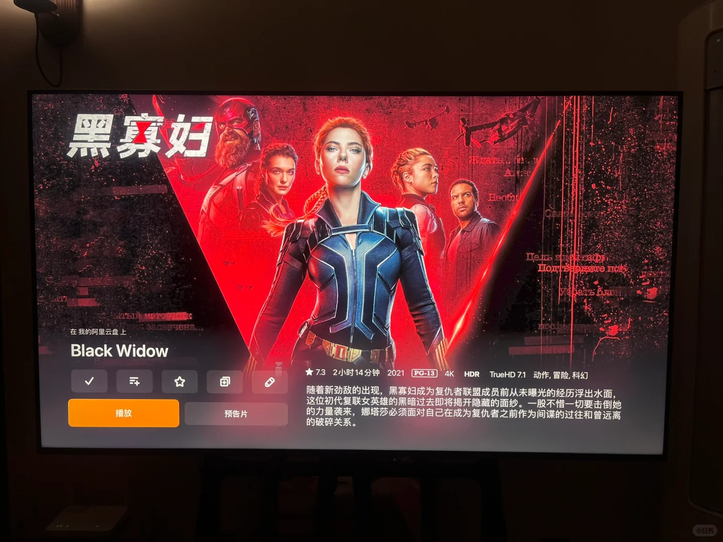 关于Apple Tv,入门知道这几点就够了!