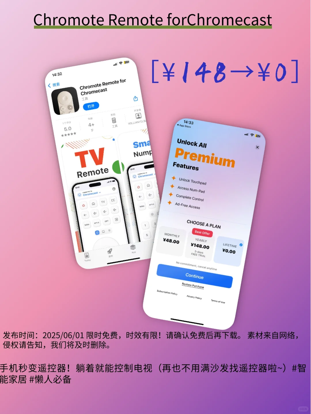🌟 ‌【iOS限免速递】这5个神器APP居然免费了！