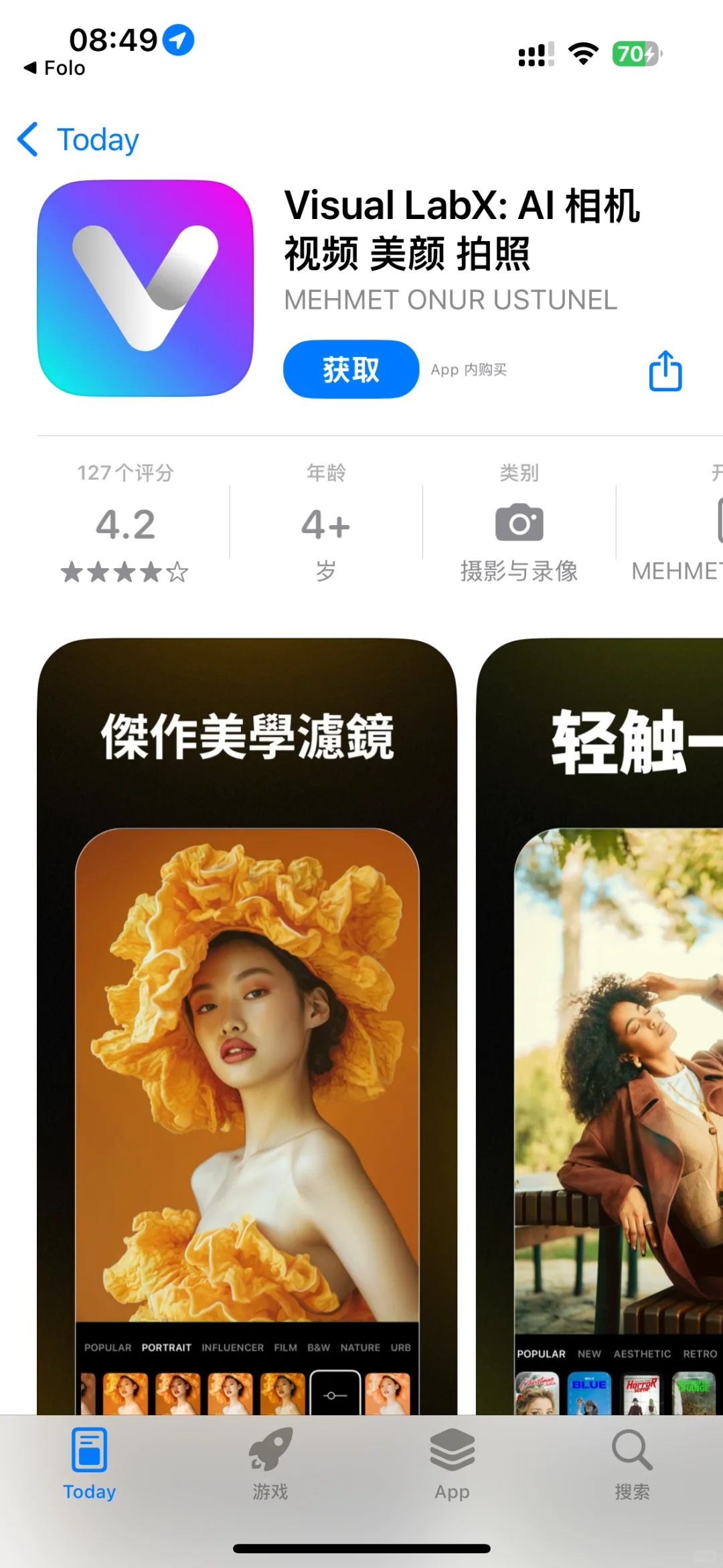 2025.5.30今日ios限免推荐的七款宝藏app