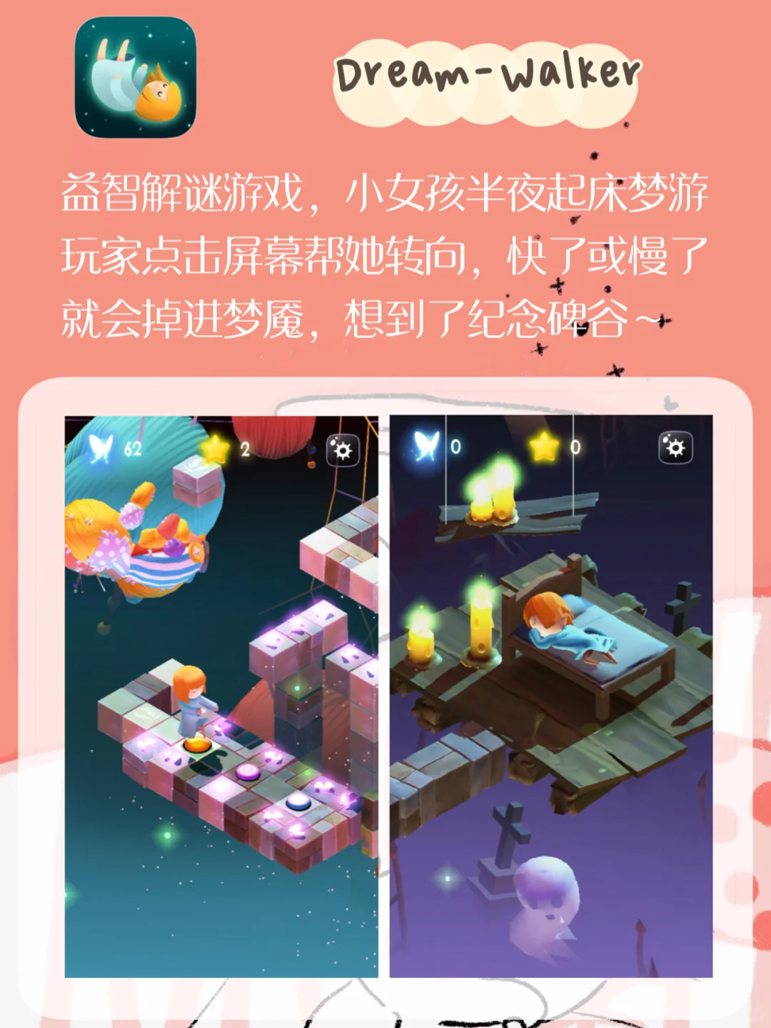 功能逆天好用冷门APP
