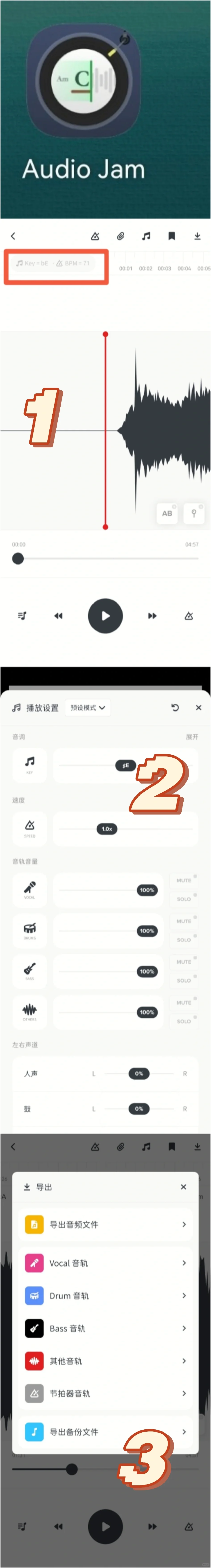亲测好用的音乐自学辅助工具(不花钱版)
