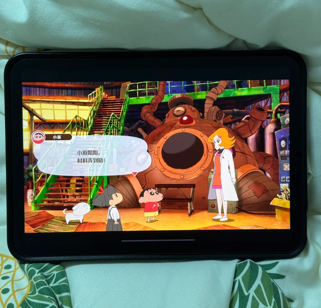 🇲🇾蜡笔小新：煤炭镇的小白iOS🍎