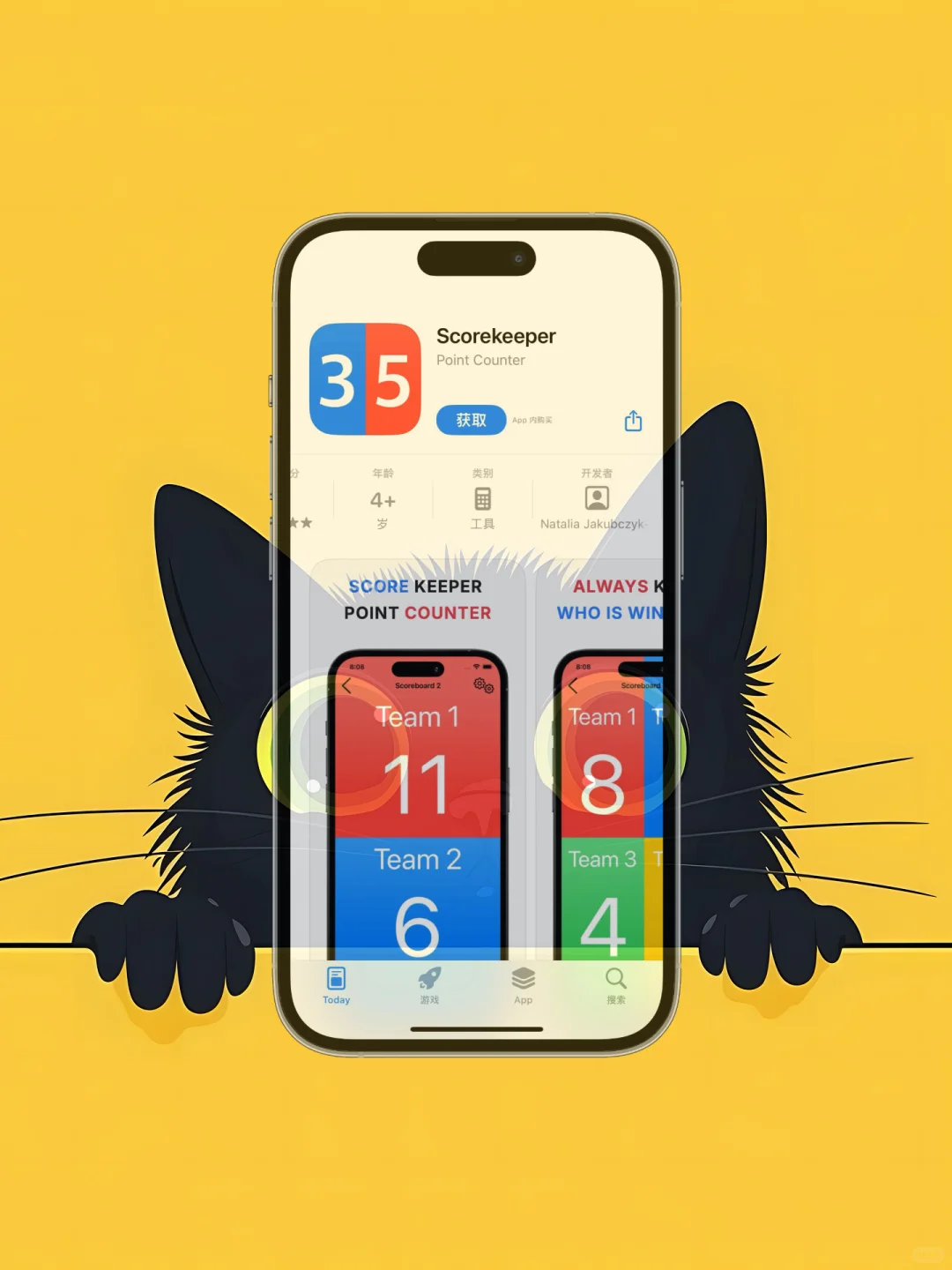 ios 限免应用精选|25/05/29