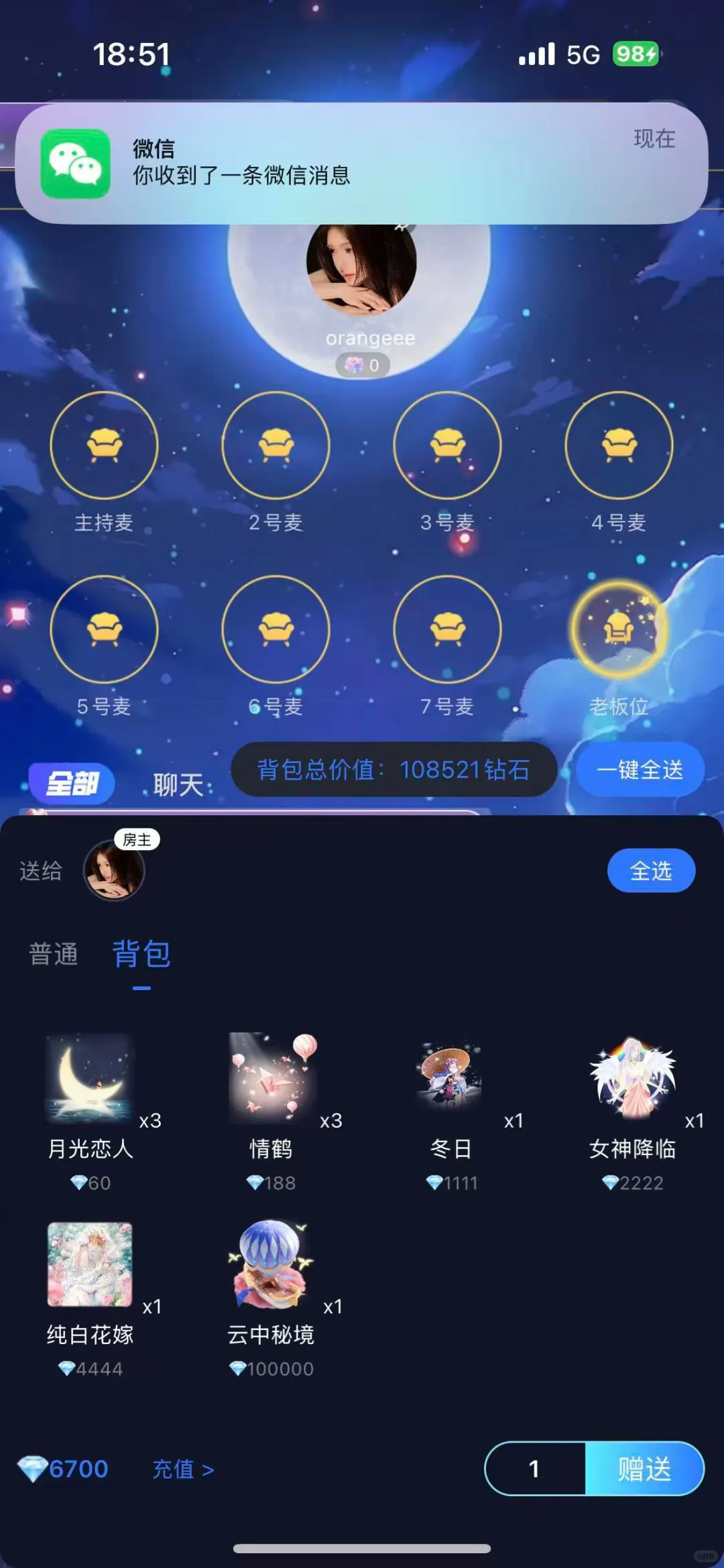 新软件，一手出的，惊呆我了，砸蛋