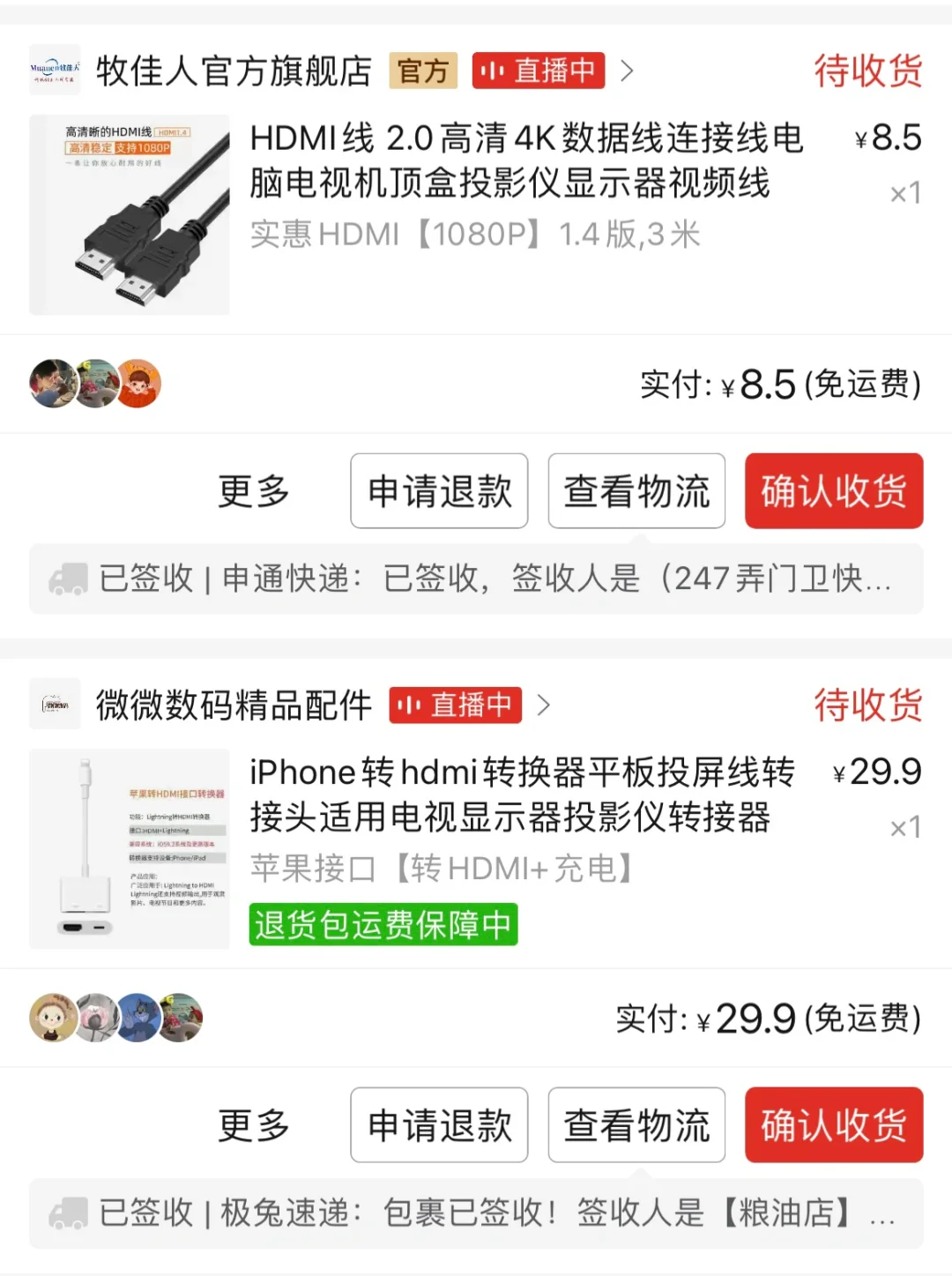 旧手机焕发了新生