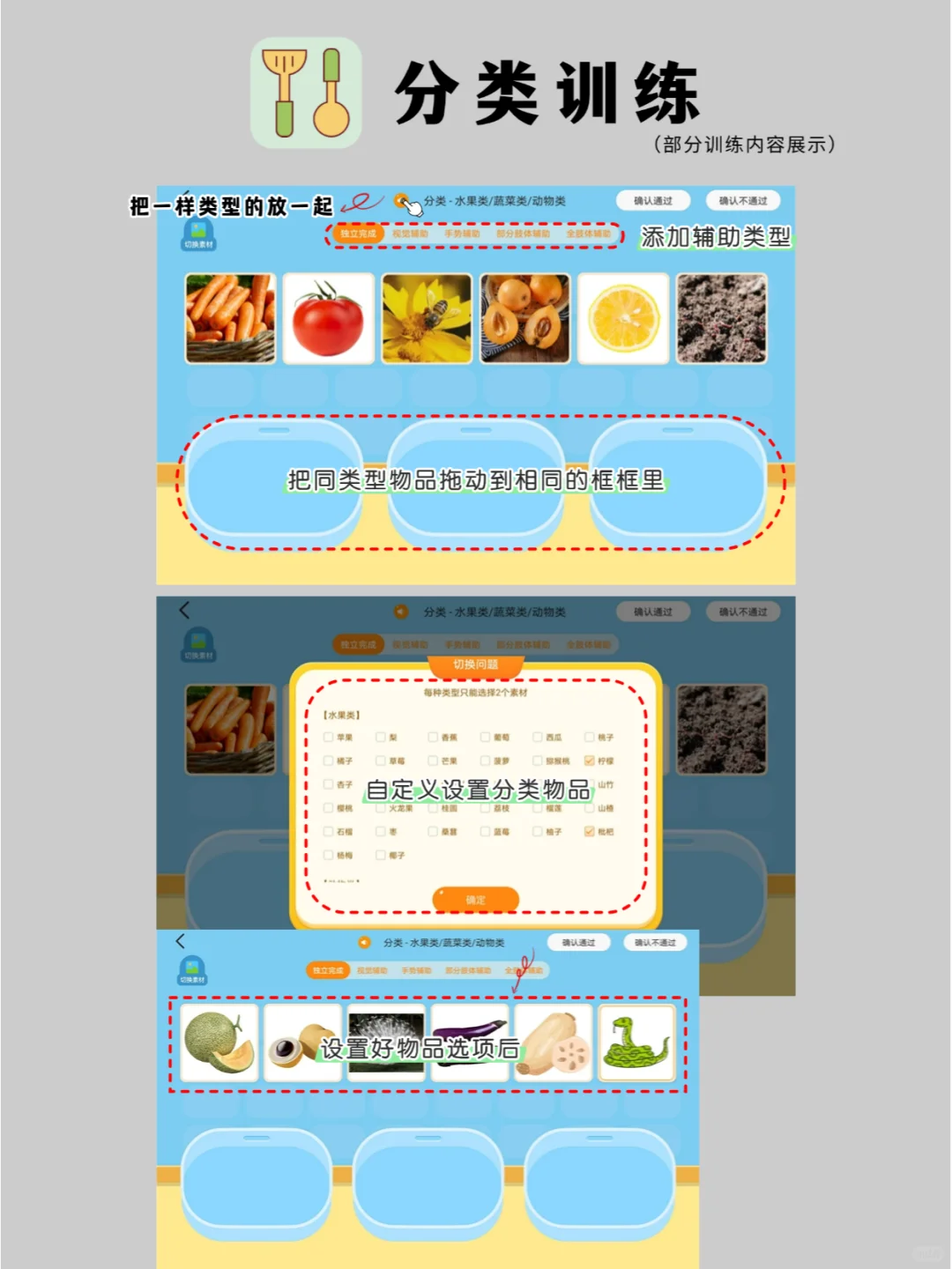 语迟摘帽：这些app帮了大忙