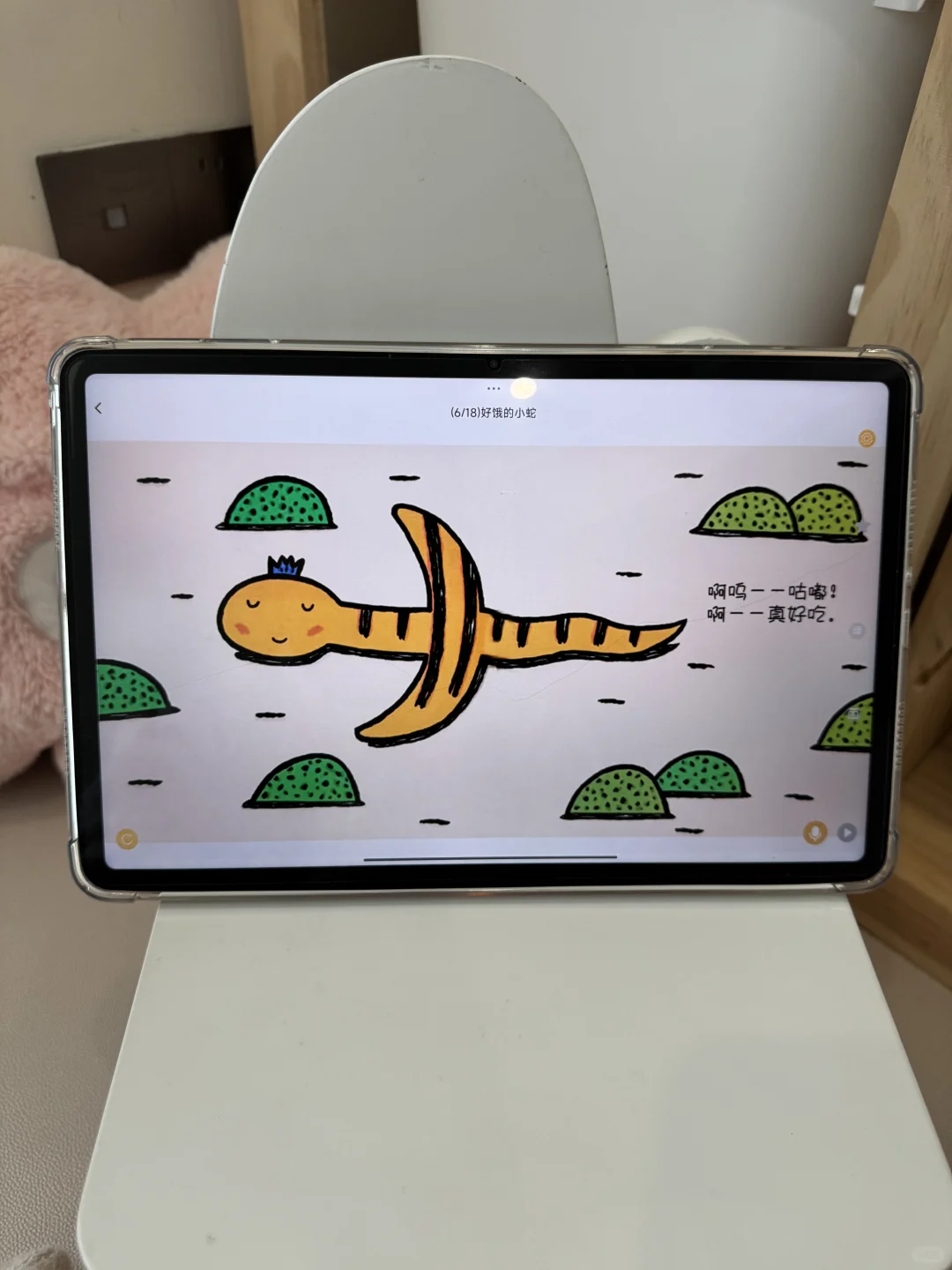 还好娃小就发现！这app绝了