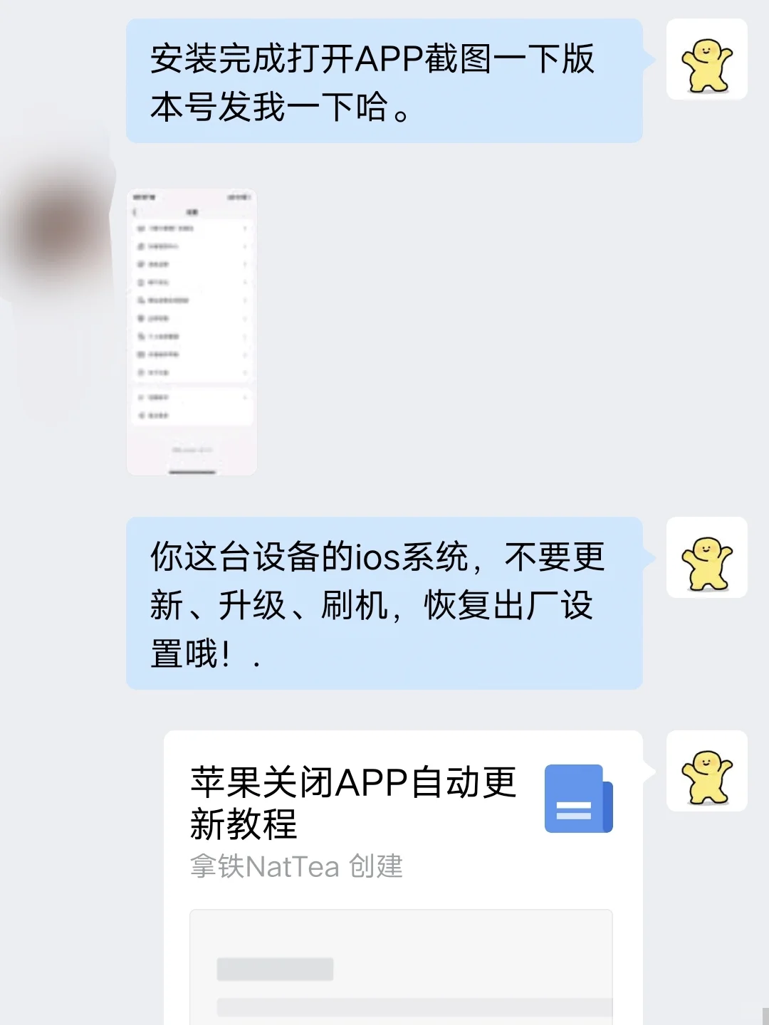 苹果旧版本抖音APP下载！抖音旧版本29.7
