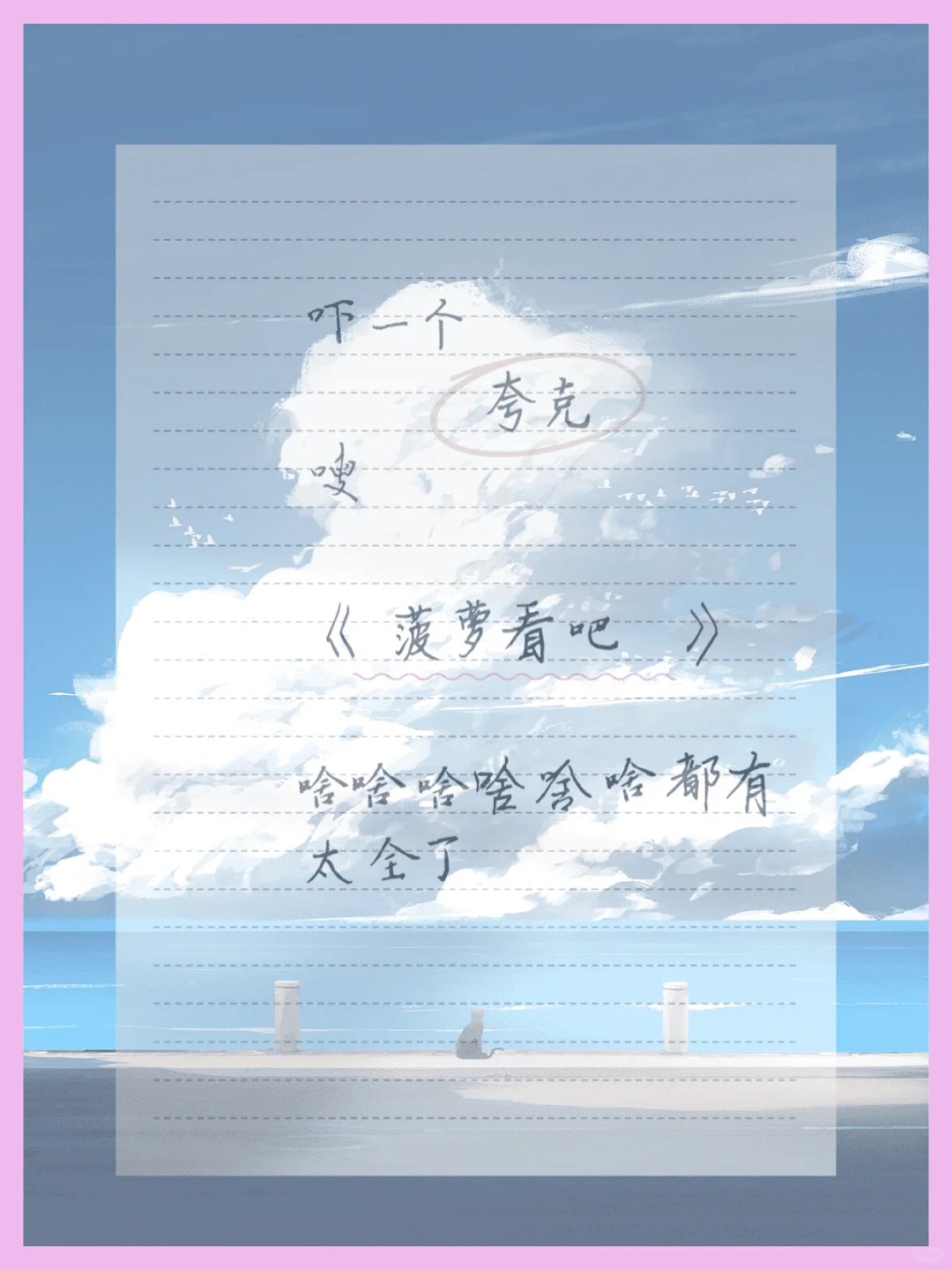 安卓苹果亦用的