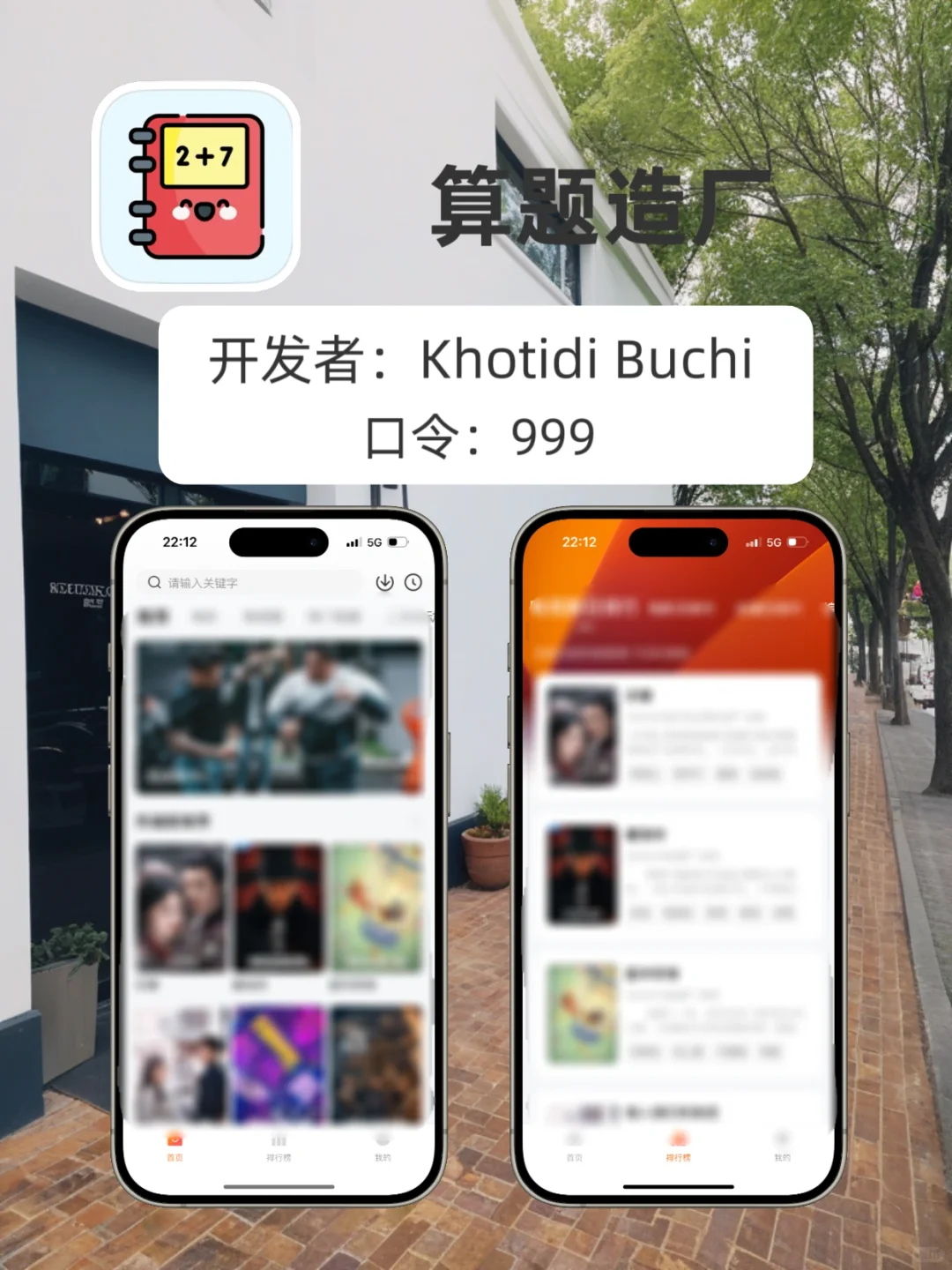 苹果🍎app分享，泰韩日美小众app